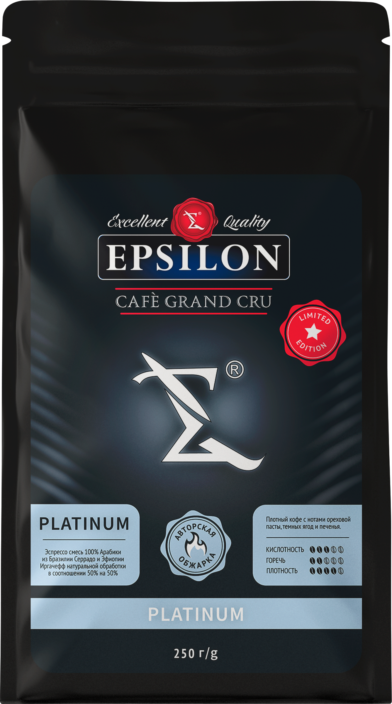 Изображение товара Кофе зерновой EPSILONPRESSO Epsilon Platinum 250г - ароматный и насыщенный кофе для ценителей