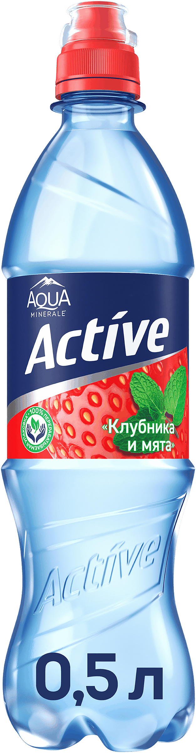 Изображение товара Напиток AQUA MINERALE Актив Клубника и мята негазированный 0.5л