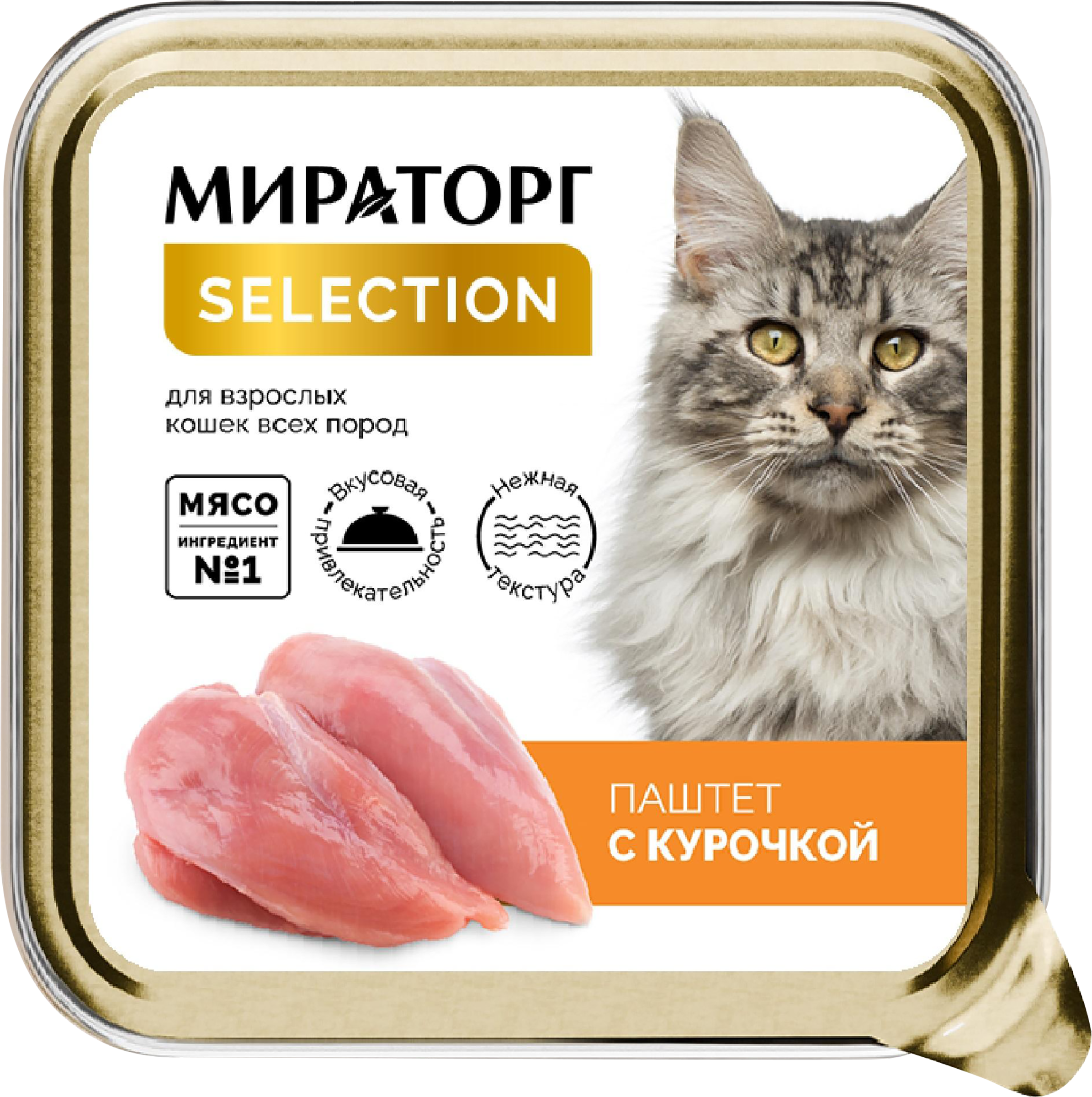 Изображение товара Корм консервированный для взрослых кошек МИРАТОРГ Selection Паштет с курочкой, 100г