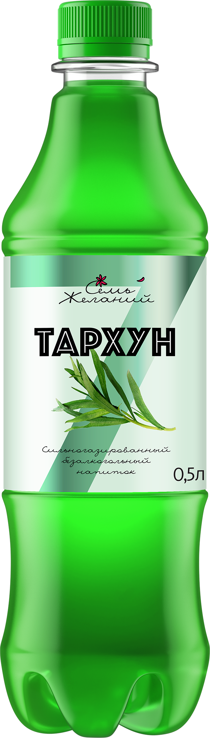 Изображение товара Напиток 7 ЖЕЛАНИЙ Тархун сильногазированный, 0.5л