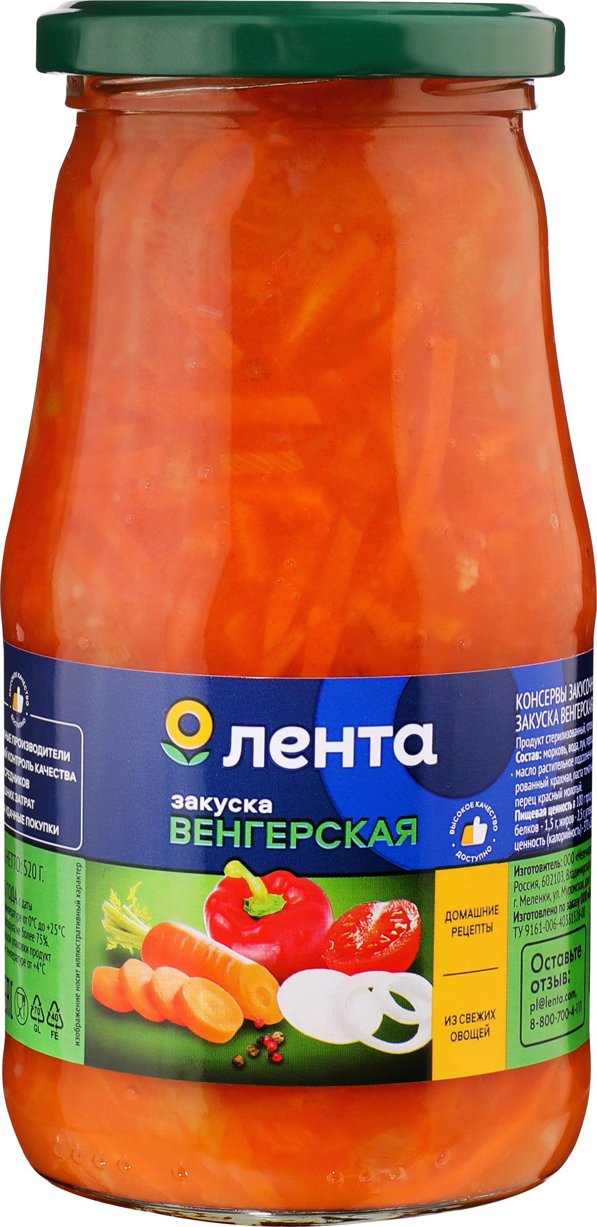 Изображение товара Закуска ЛЕНТА Венгерская, 520г