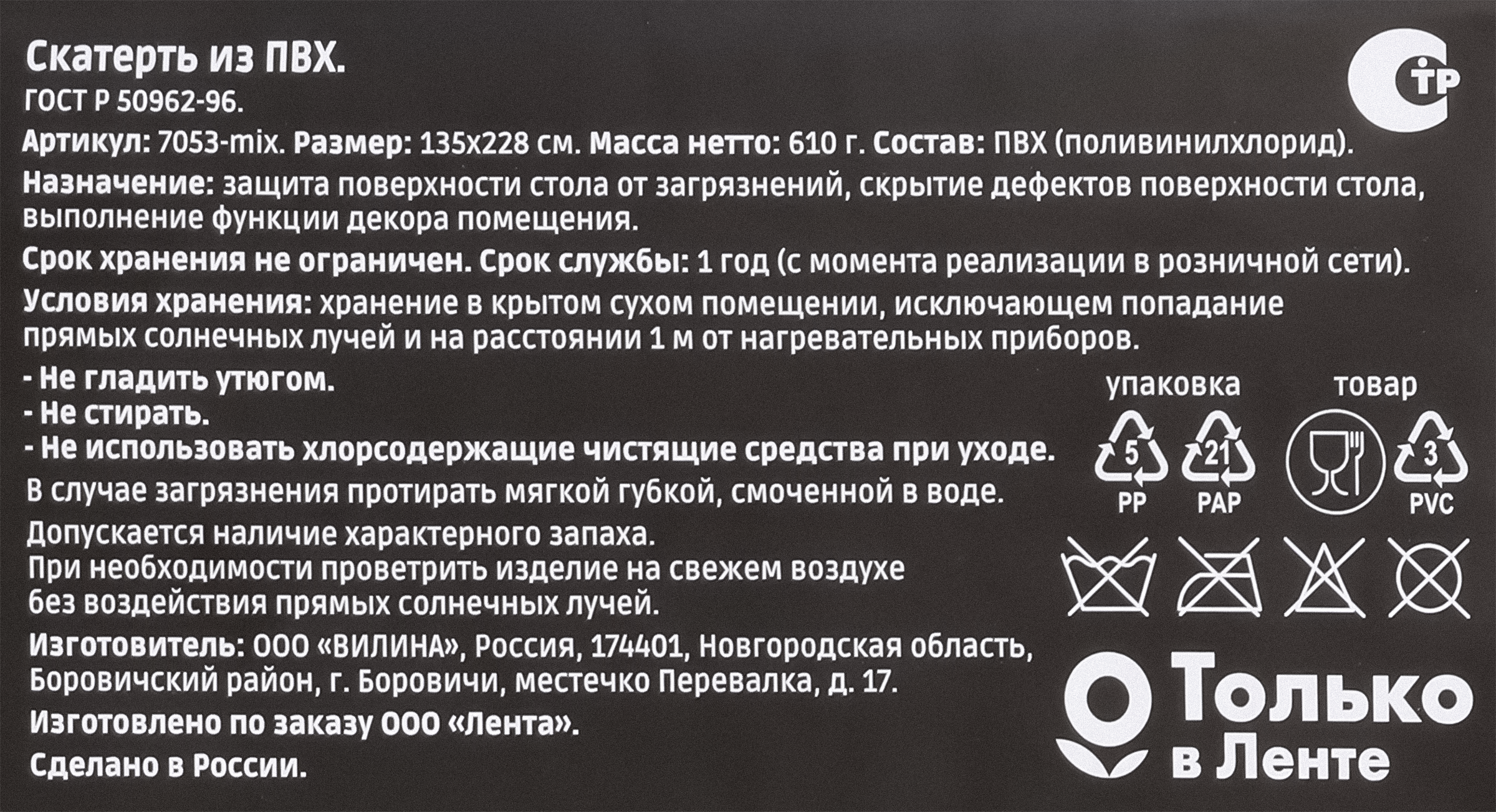 Превью изображения товара