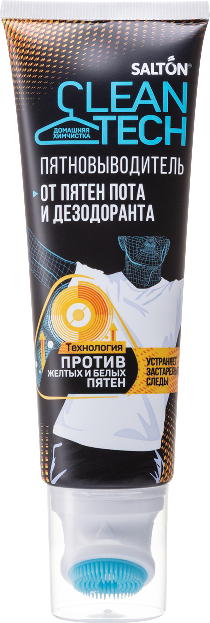 Изображение товара Пятновыводитель SALTON CleanTech для пятен пота и дезодоранта 120г