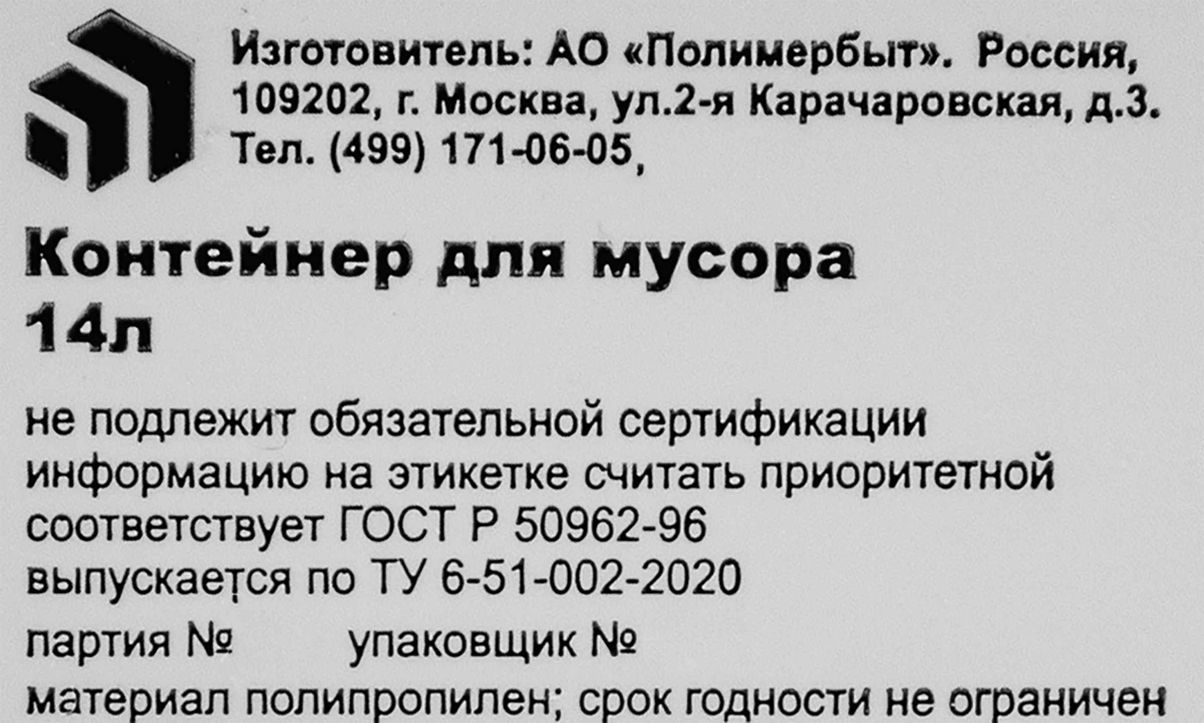 Превью изображения товара