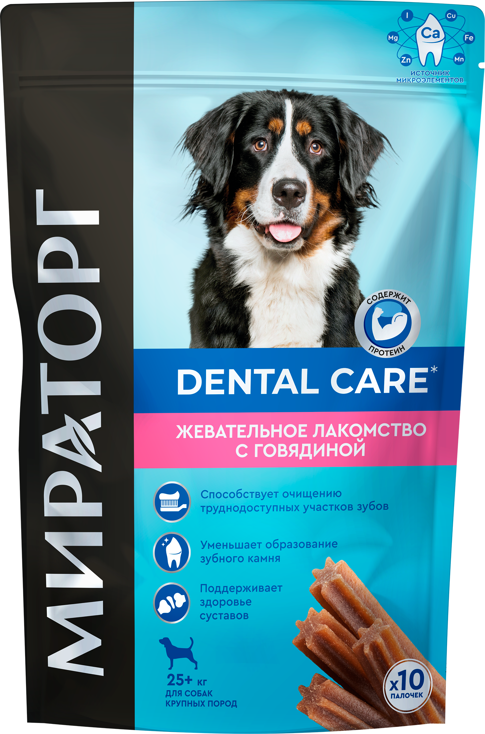 Изображение товара Лакомство для собак МИРАТОРГ Dental Care жевательное c говядиной, 170г