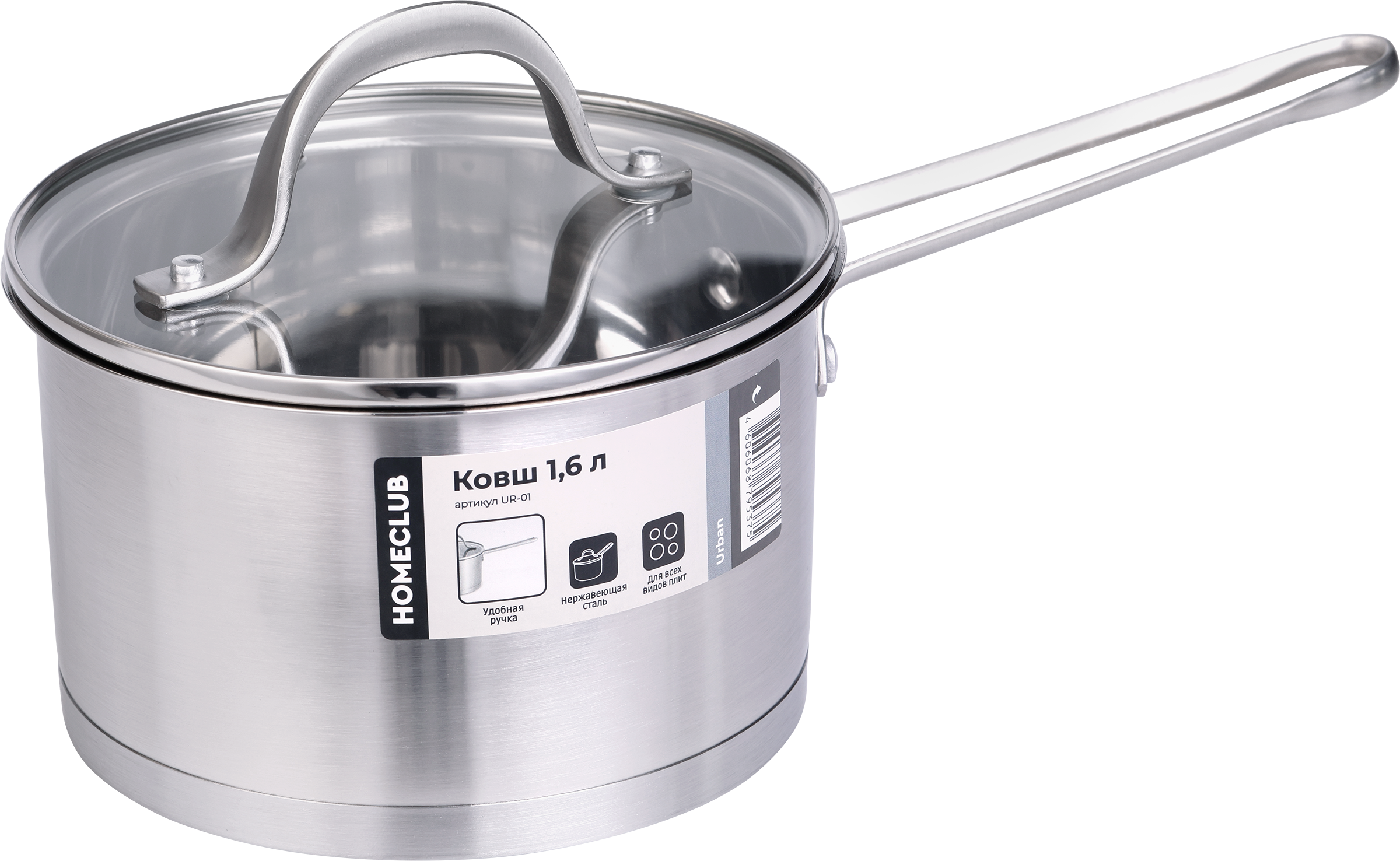 Изображение товара Ковш из нержавеющей стали HOMECLUB Urban 1.6л для кухни