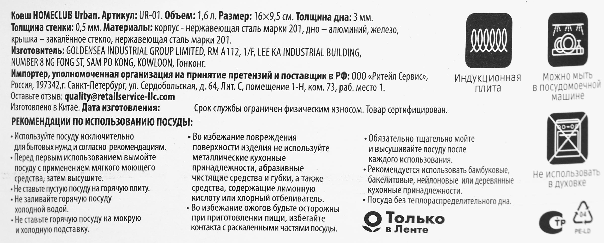 Превью изображения товара