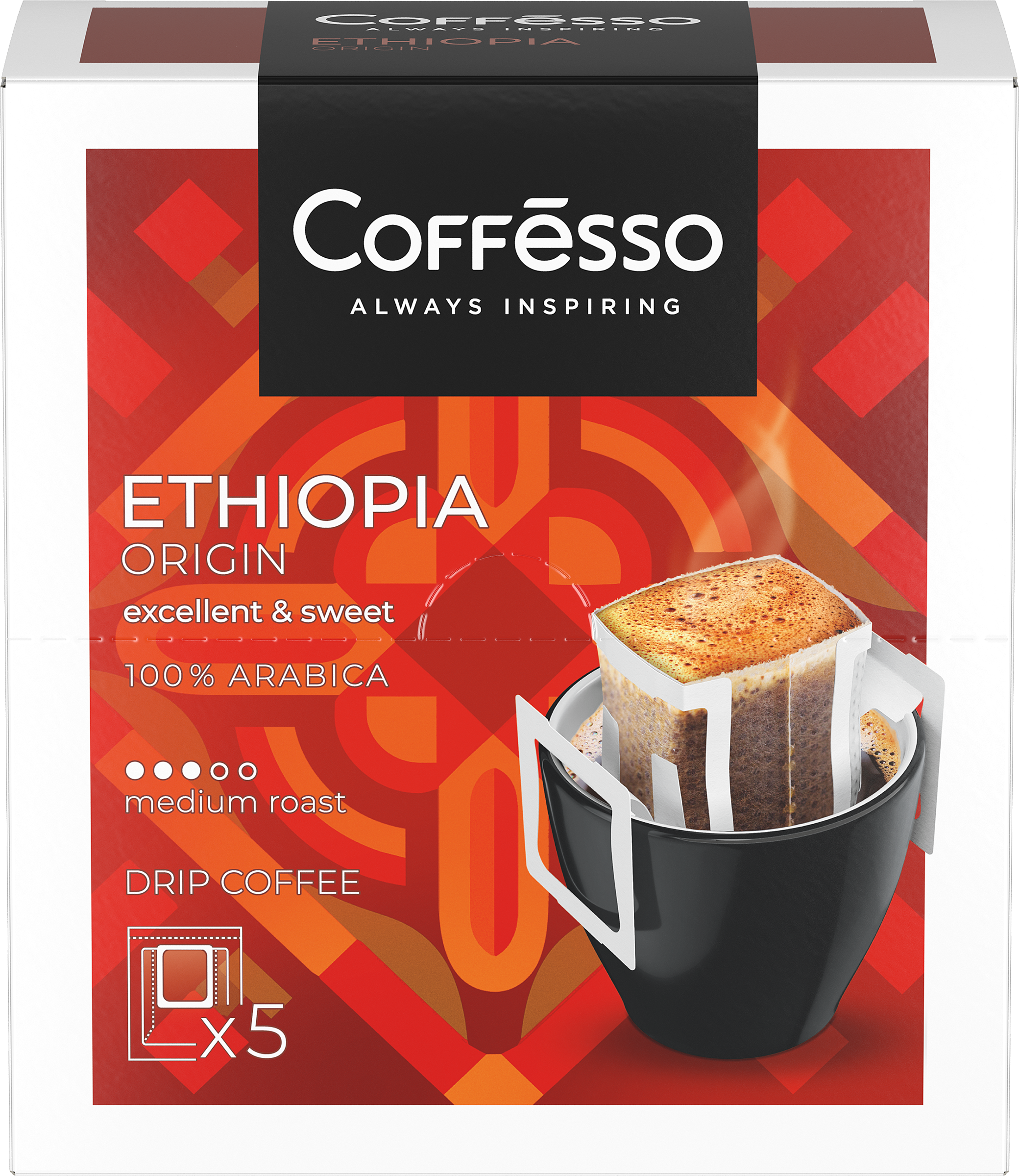 Изображение товара Кофе молотый COFFESSO Ethiopia Origin, 50г