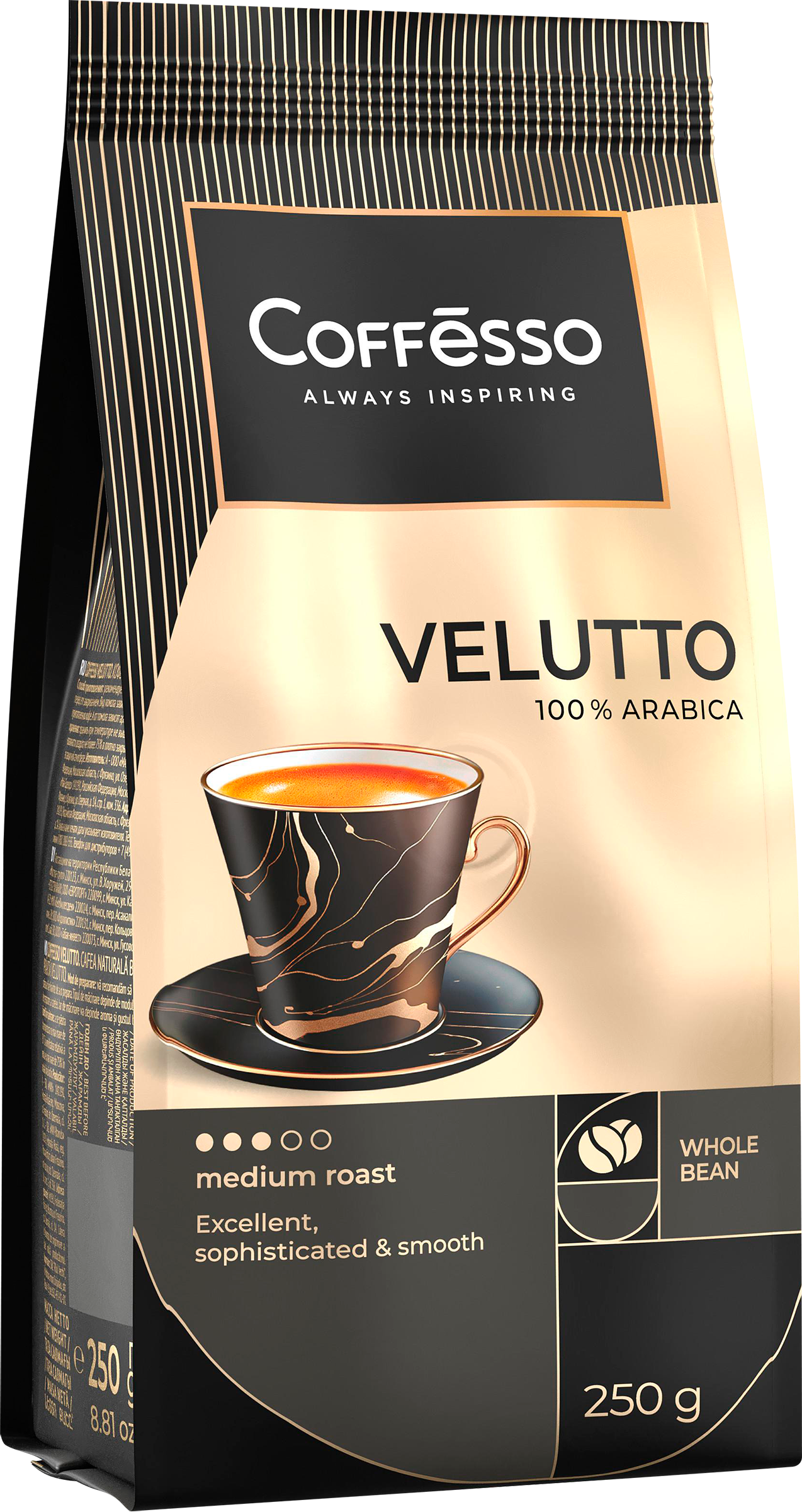 Изображение товара Кофе зерновой COFFESSO Velutto, 250г