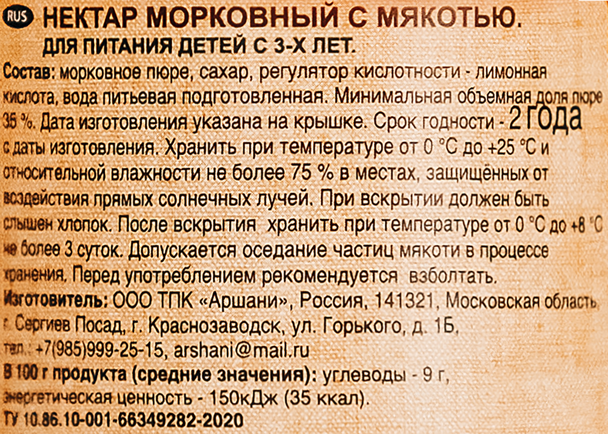 Превью изображения товара