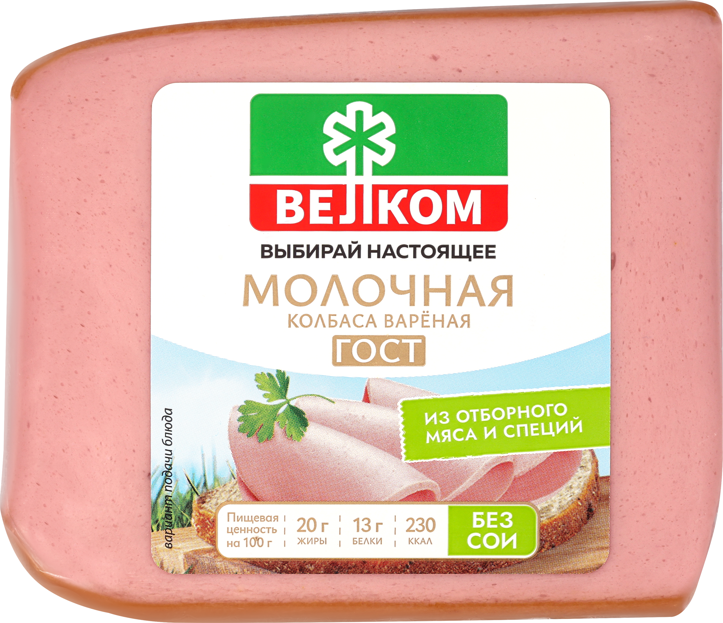 Изображение товара Вареная колбаса ВЕЛКОМ Молочная 400г классическая по ГОСТу