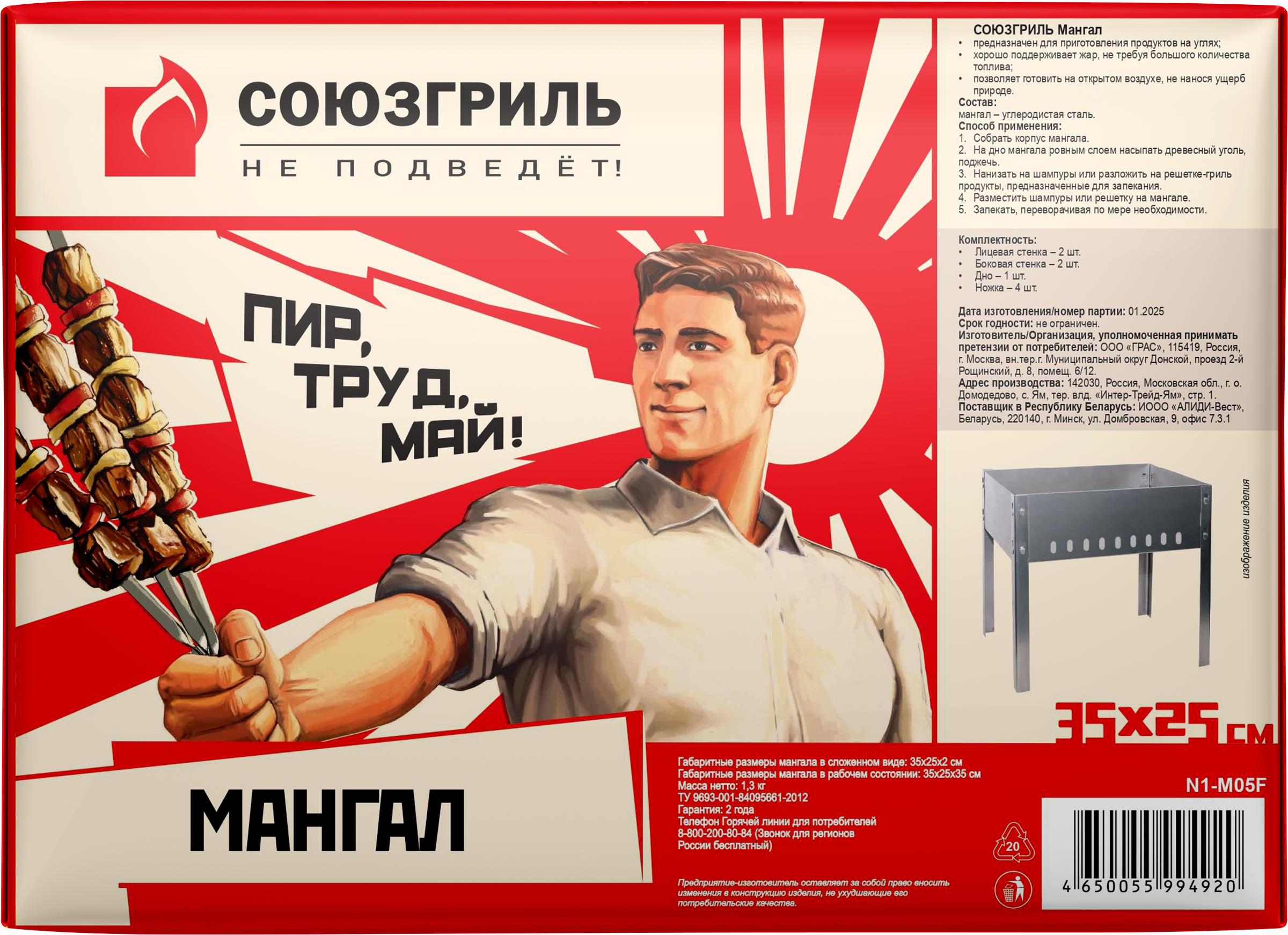 Превью изображения товара