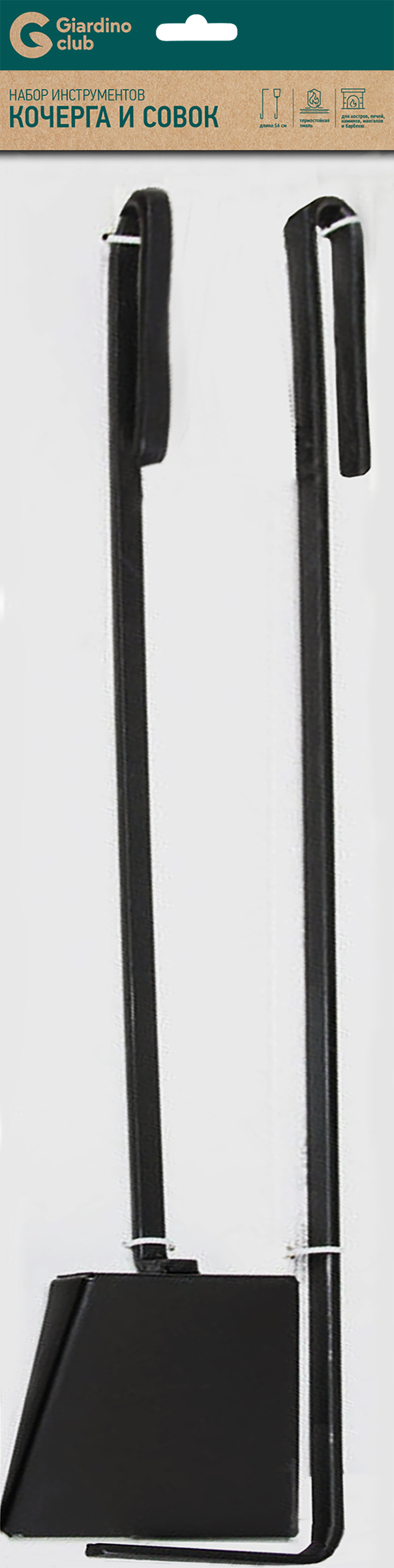 Изображение товара GIARDINO CLUB набор кочерга и совок для костров и барбекю