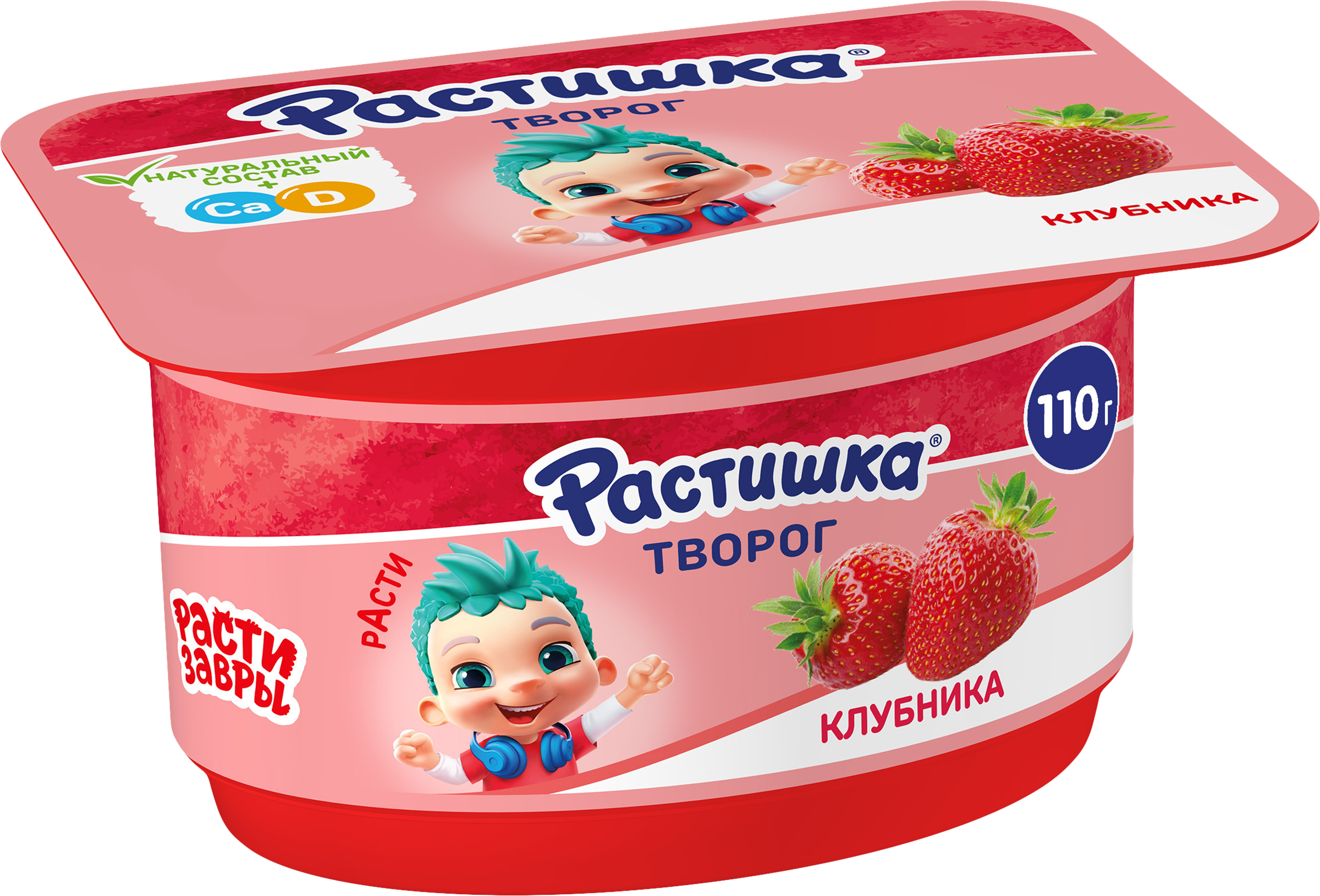 Изображение товара Творог для детей РАСТИШКА Клубника 3,5% обогащенный, без змж, 110г