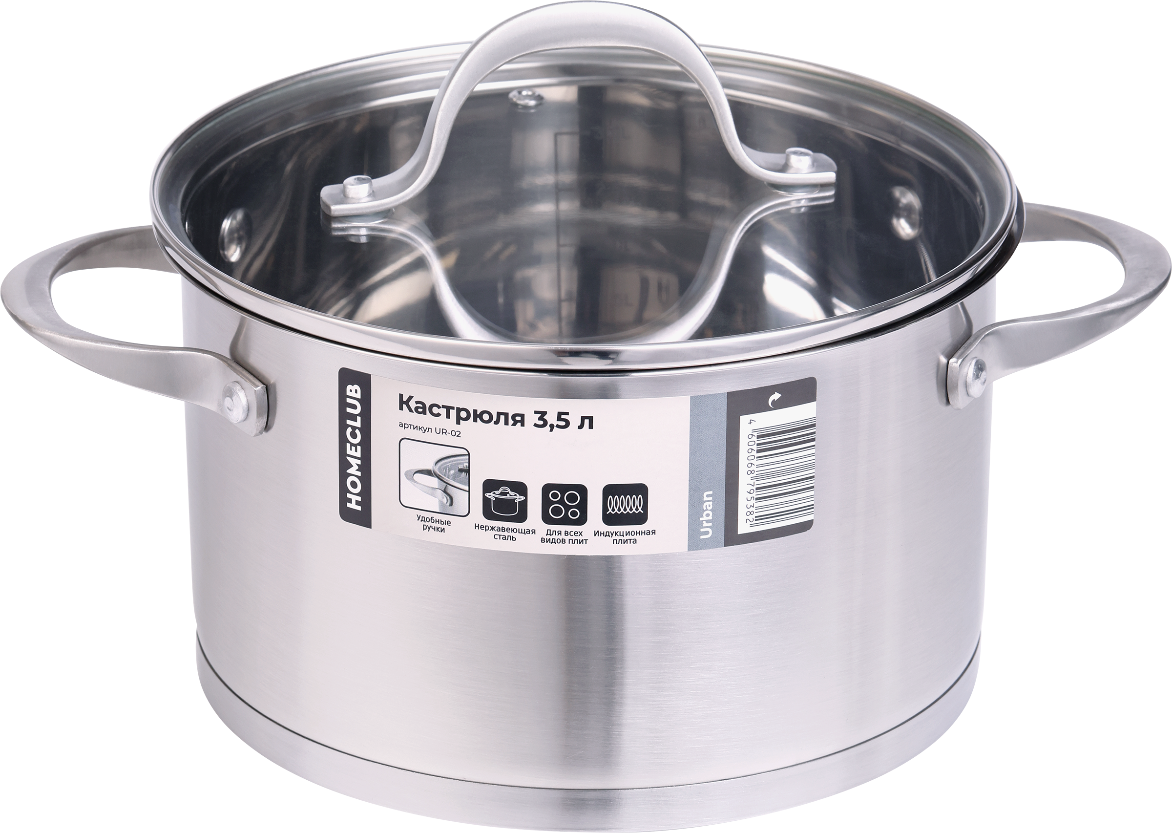 Изображение товара Кастрюля HOMECLUB Urban нержавеющая сталь 3.5л долговечная стильная