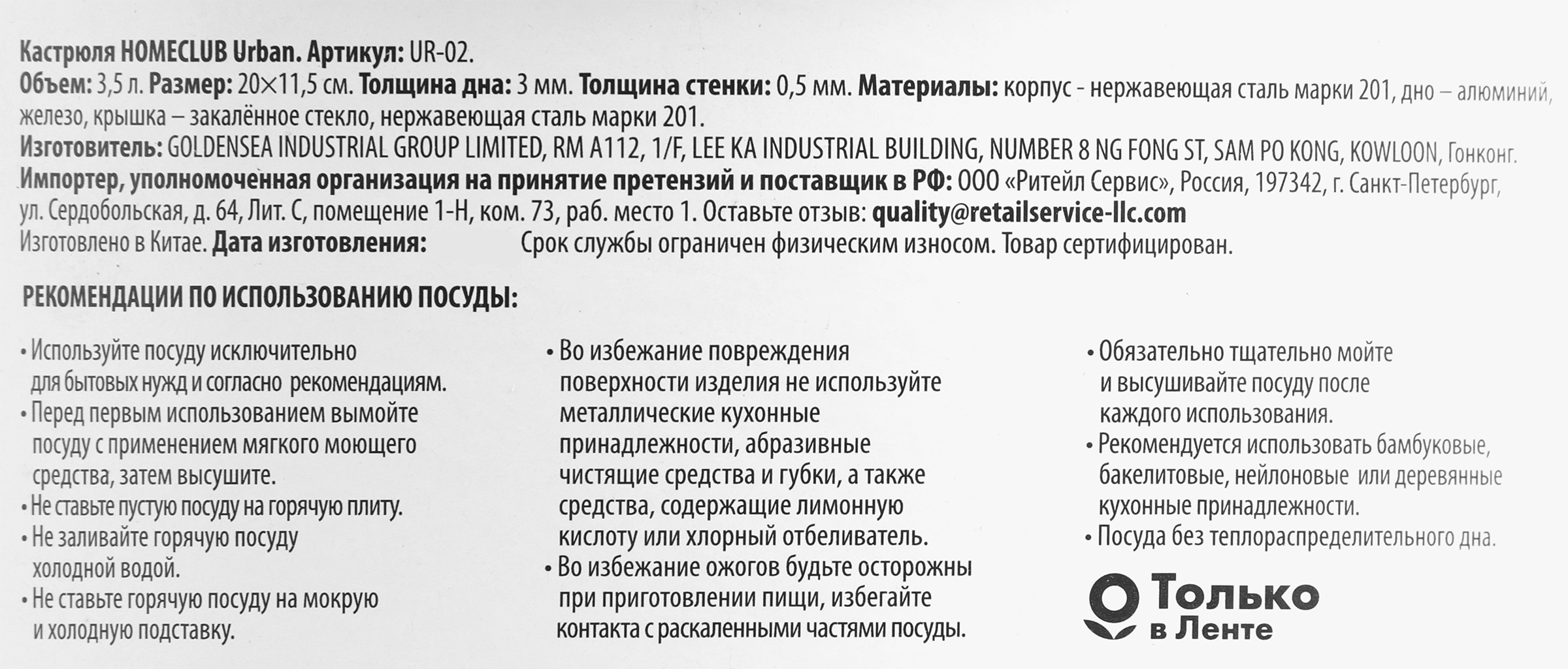 Превью изображения товара