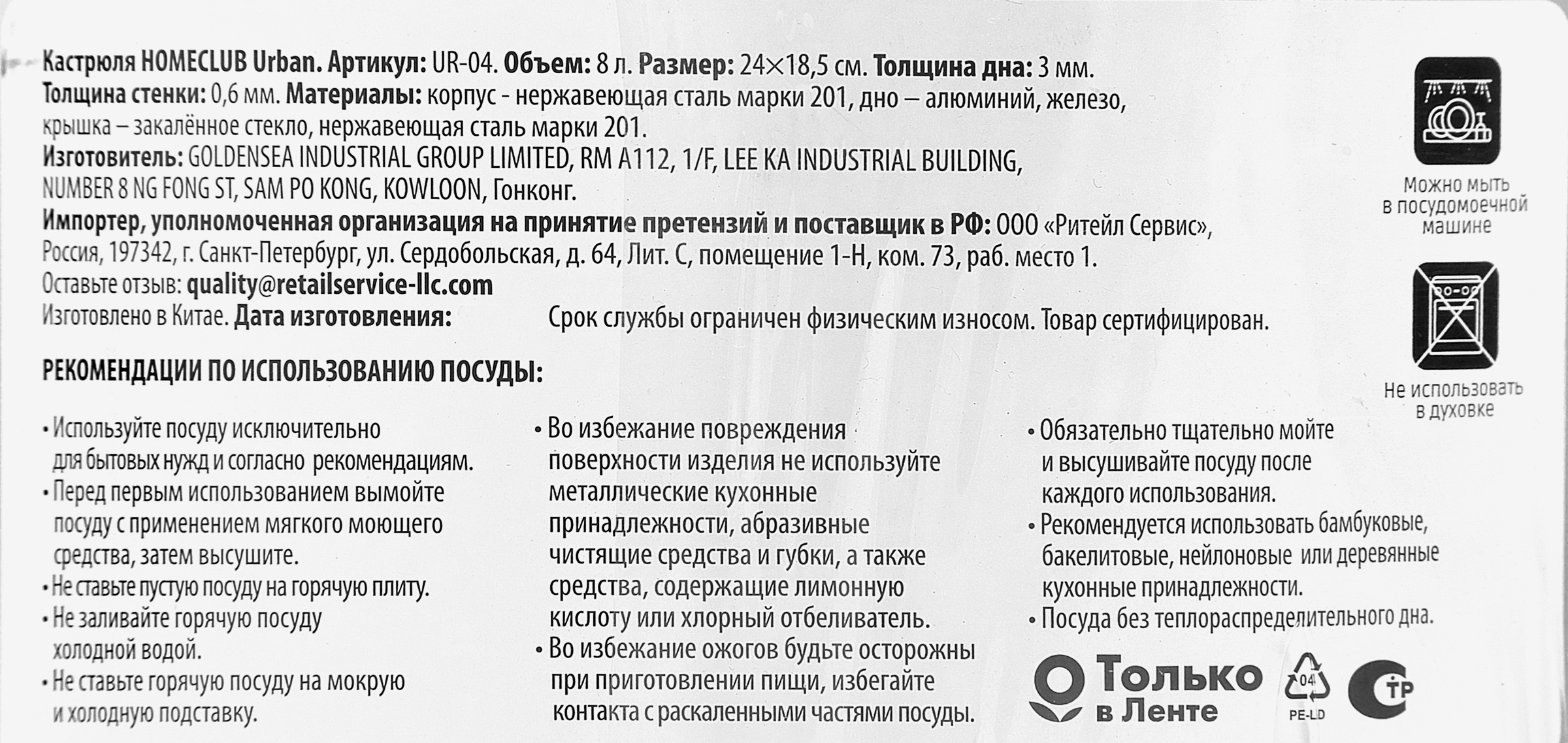 Превью изображения товара