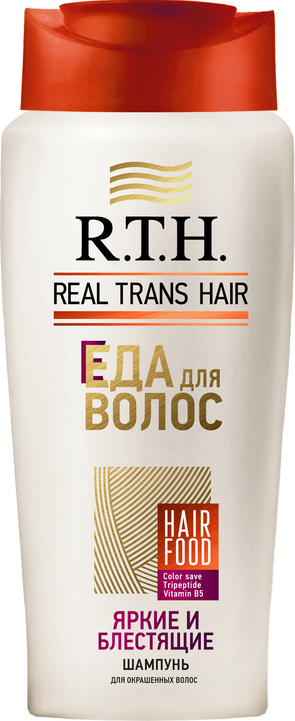 Изображение товара Шампунь R.T.H. Яркие и блестящие 400г для окрашенных и поврежденных волос