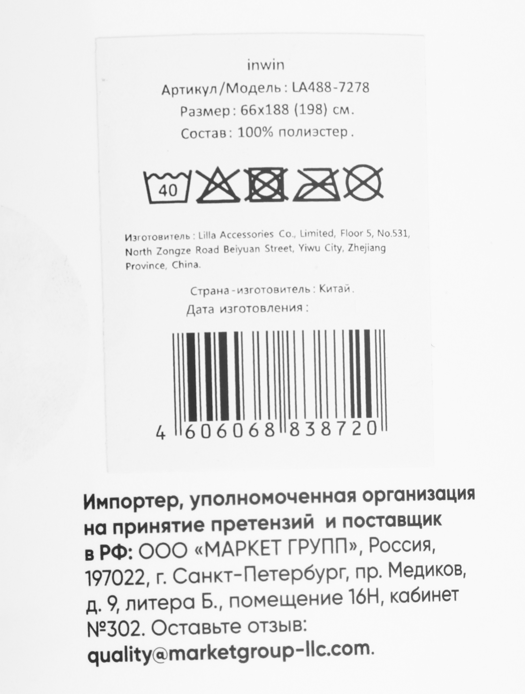 Превью изображения товара