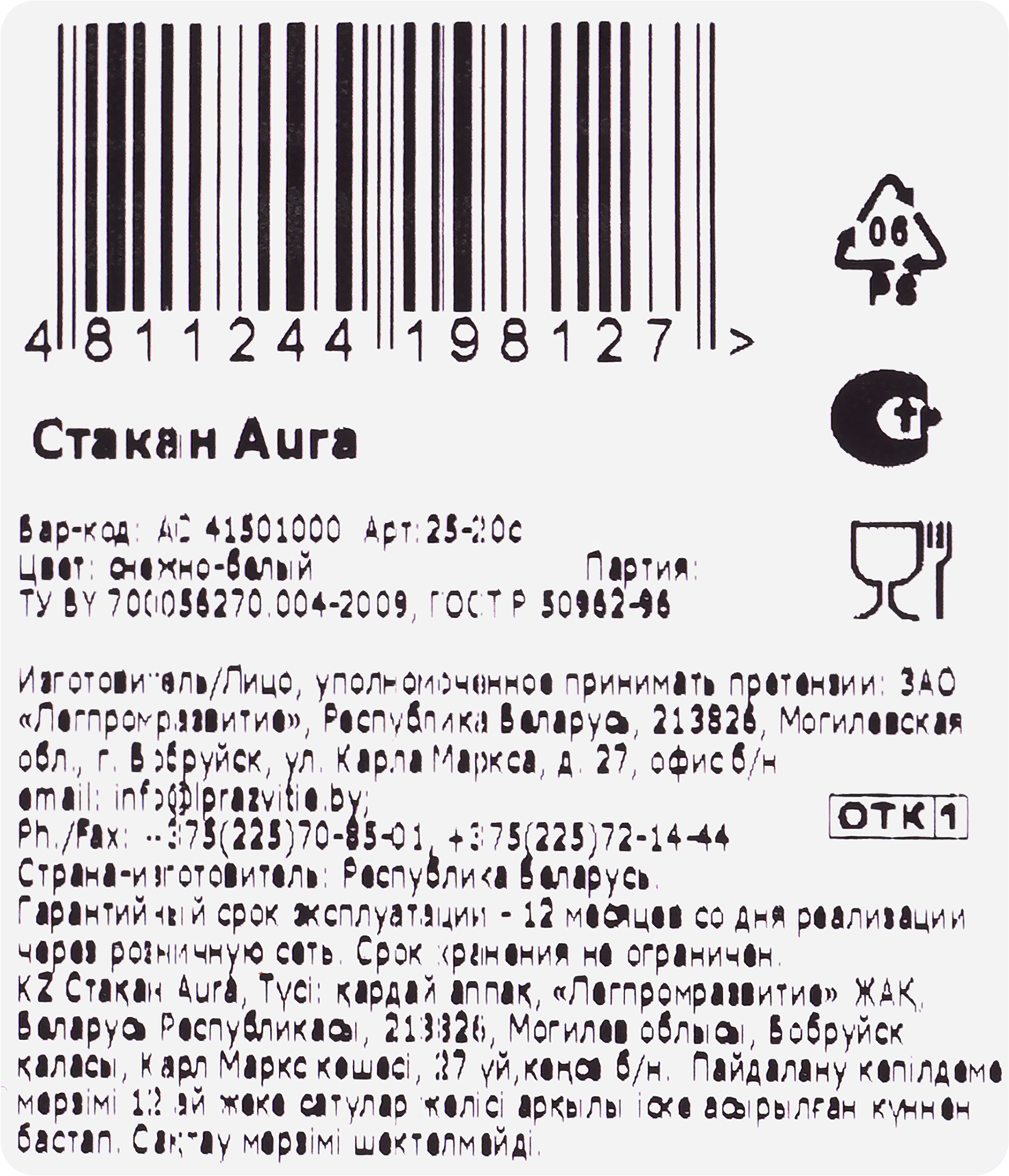 Превью изображения товара