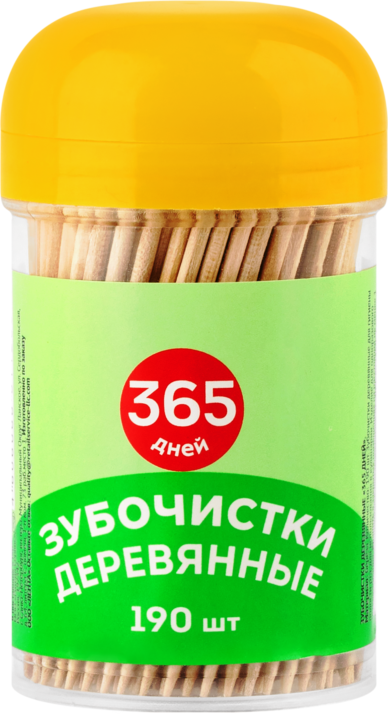 Изображение товара Зубочистки 365 ДНЕЙ деревянные, 190шт