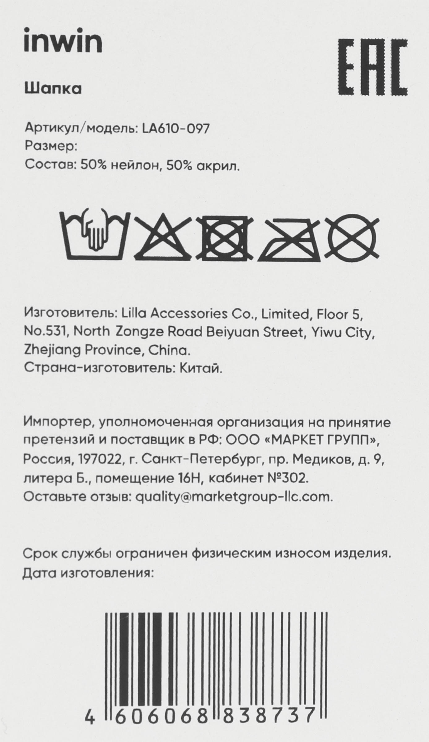 Превью изображения товара