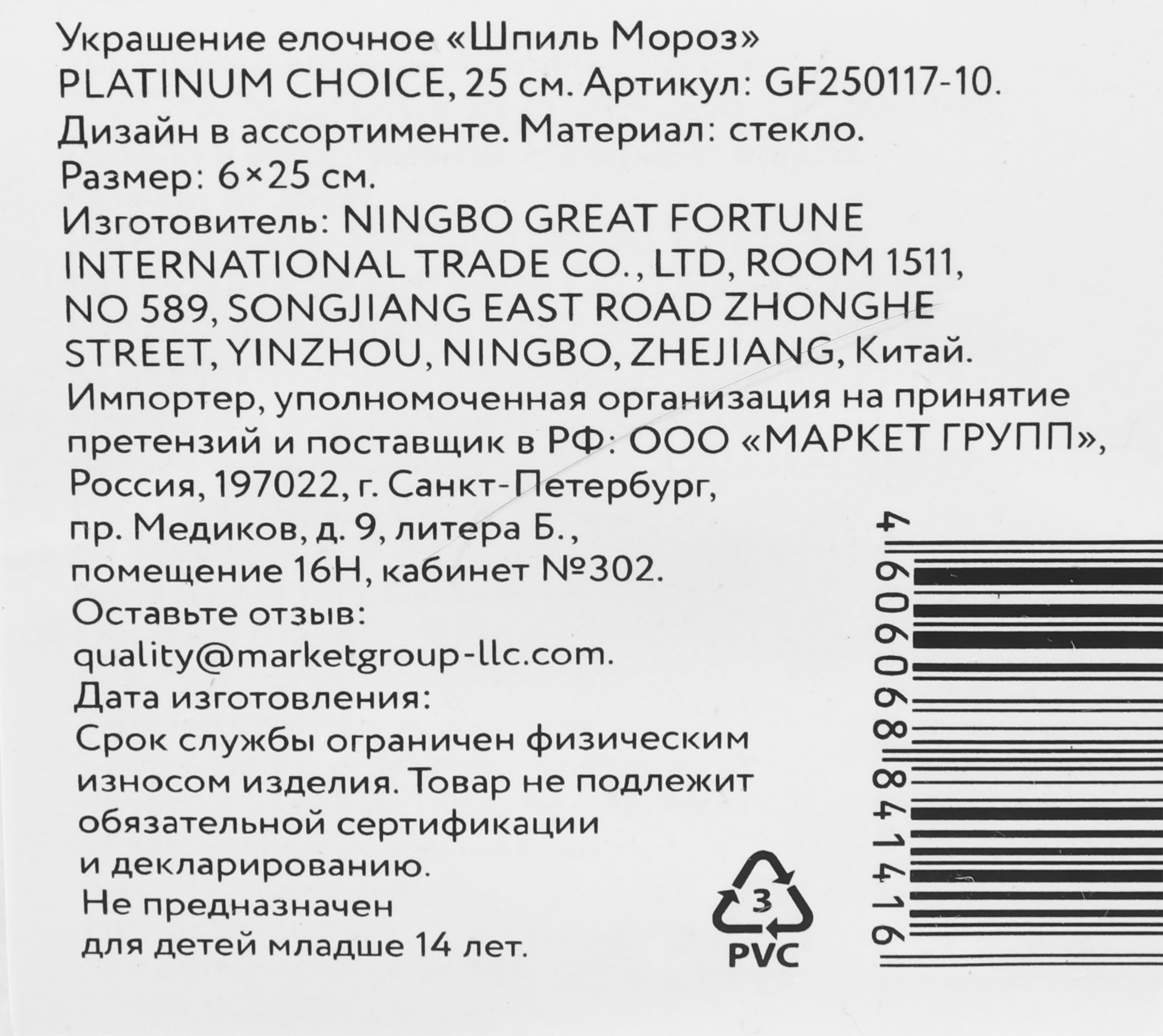 Превью изображения товара