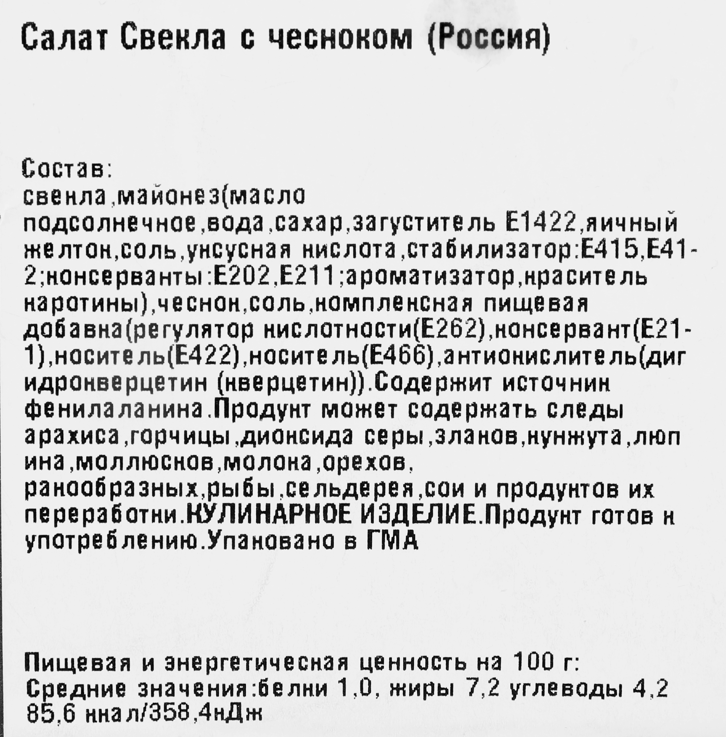 Превью изображения товара