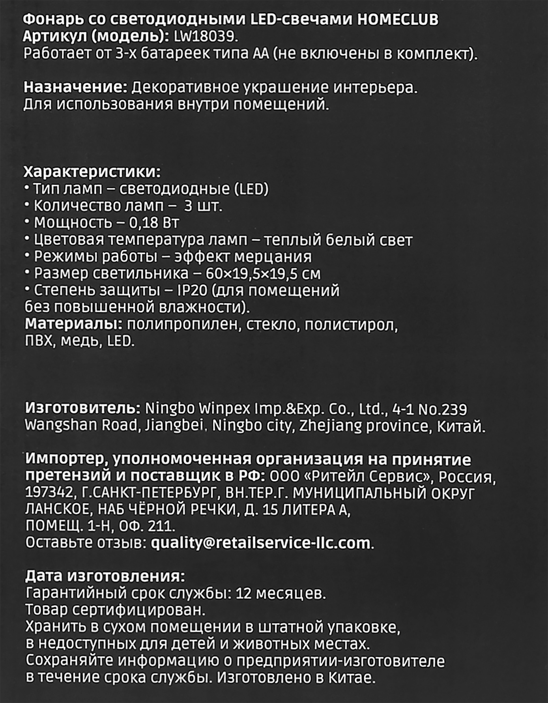 Превью изображения товара