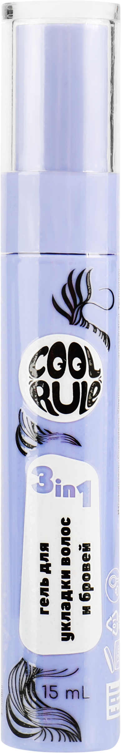 Изображение товара Гель для укладки COOL RULE 3в1, 15мл для всех типов волос