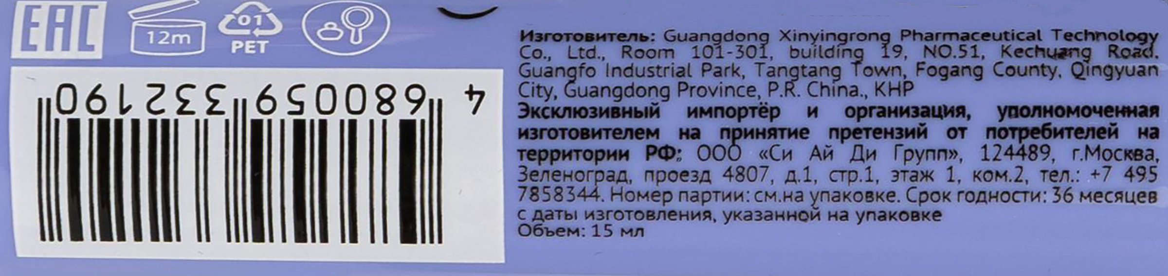 Превью изображения товара