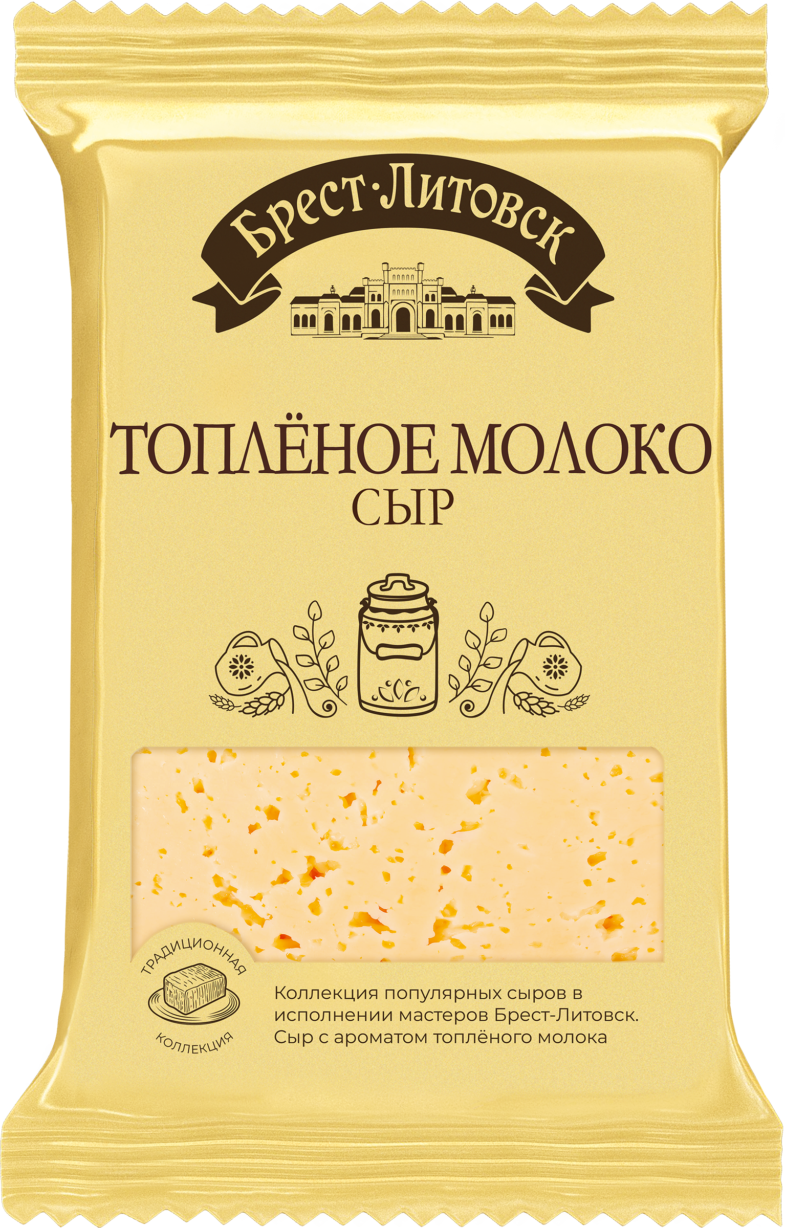 Изображение товара Сыр полутвердый БРЕСТ-ЛИТОВСК Топленое молоко 45%, без змж, 200г