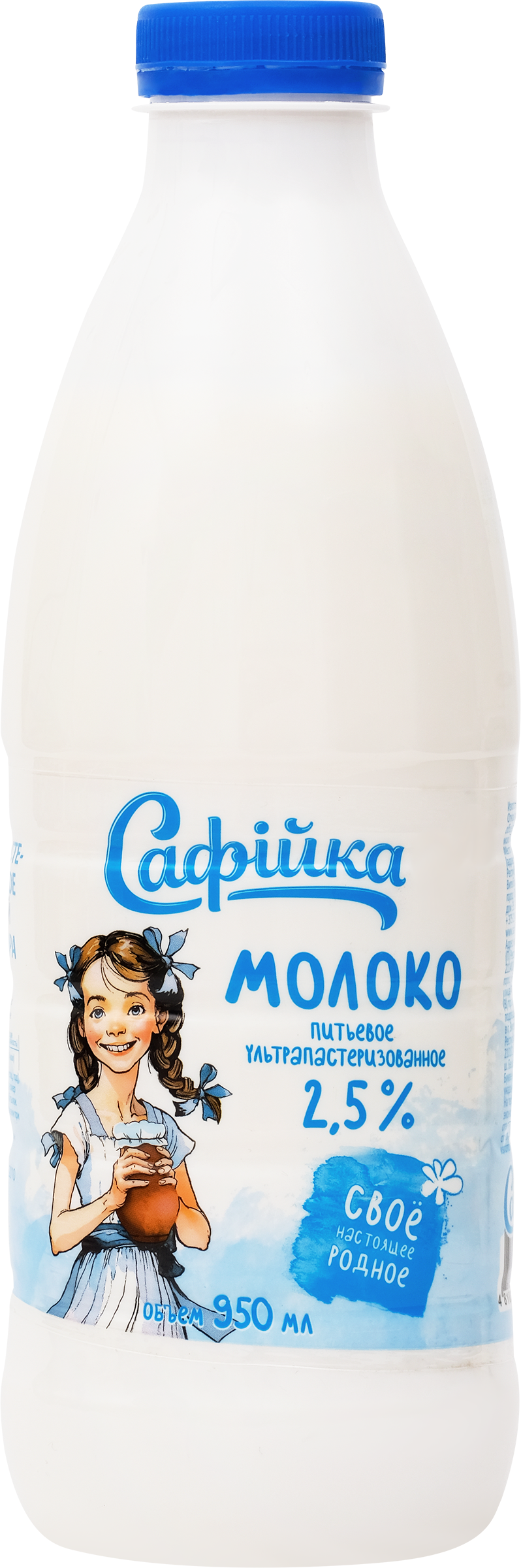Изображение товара Молоко ультрапастеризованное САФIЙКА 2,5% 950мл без змж натуральное