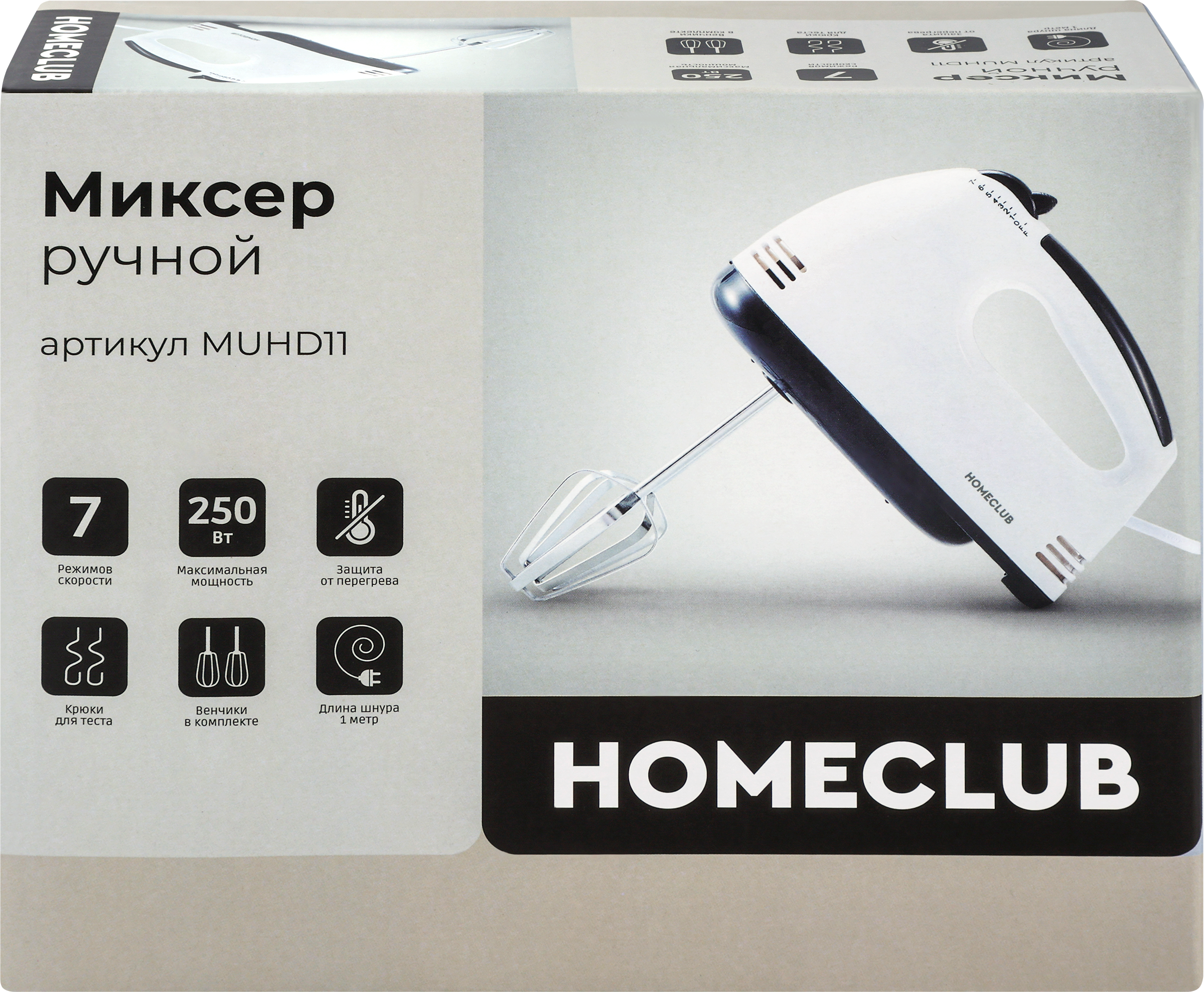 Изображение товара Миксер ручной HOMECLUB, Арт. MUHD11
