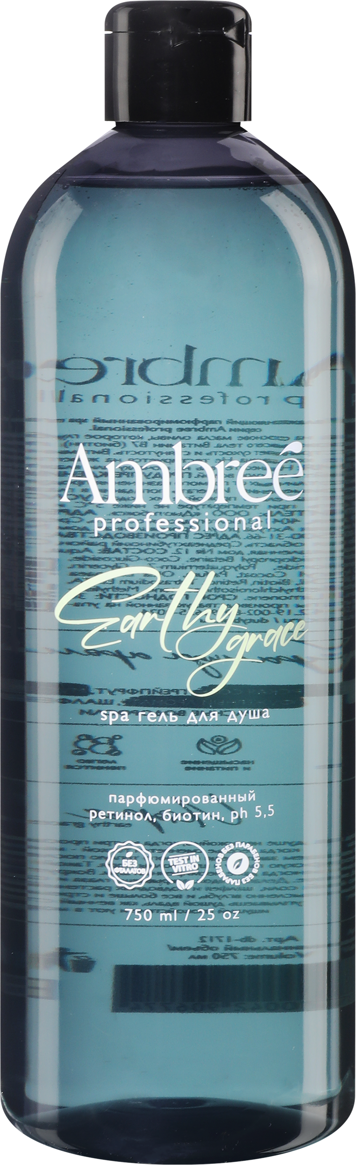 Изображение товара Гель для душа AMBREE Spa Earthy grace 750мл для всех типов кожи