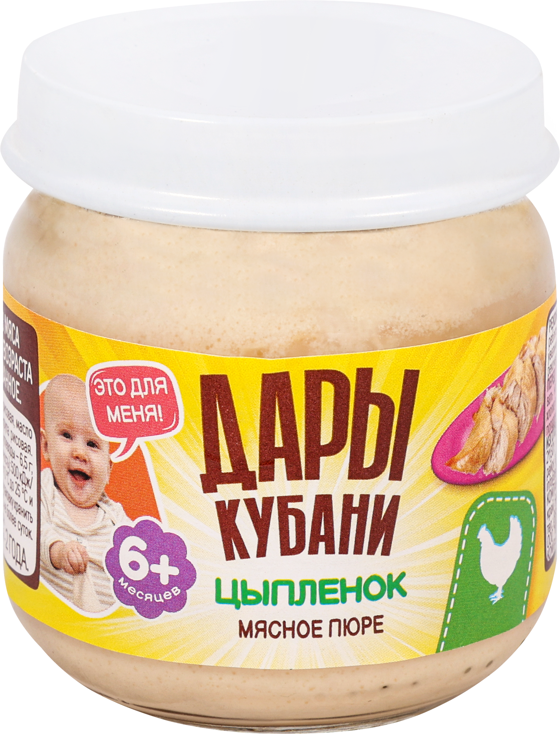 Изображение товара Пюре мясное ДАРЫ КУБАНИ Цыпленок с 6 месяцев 80г натуральное для детей