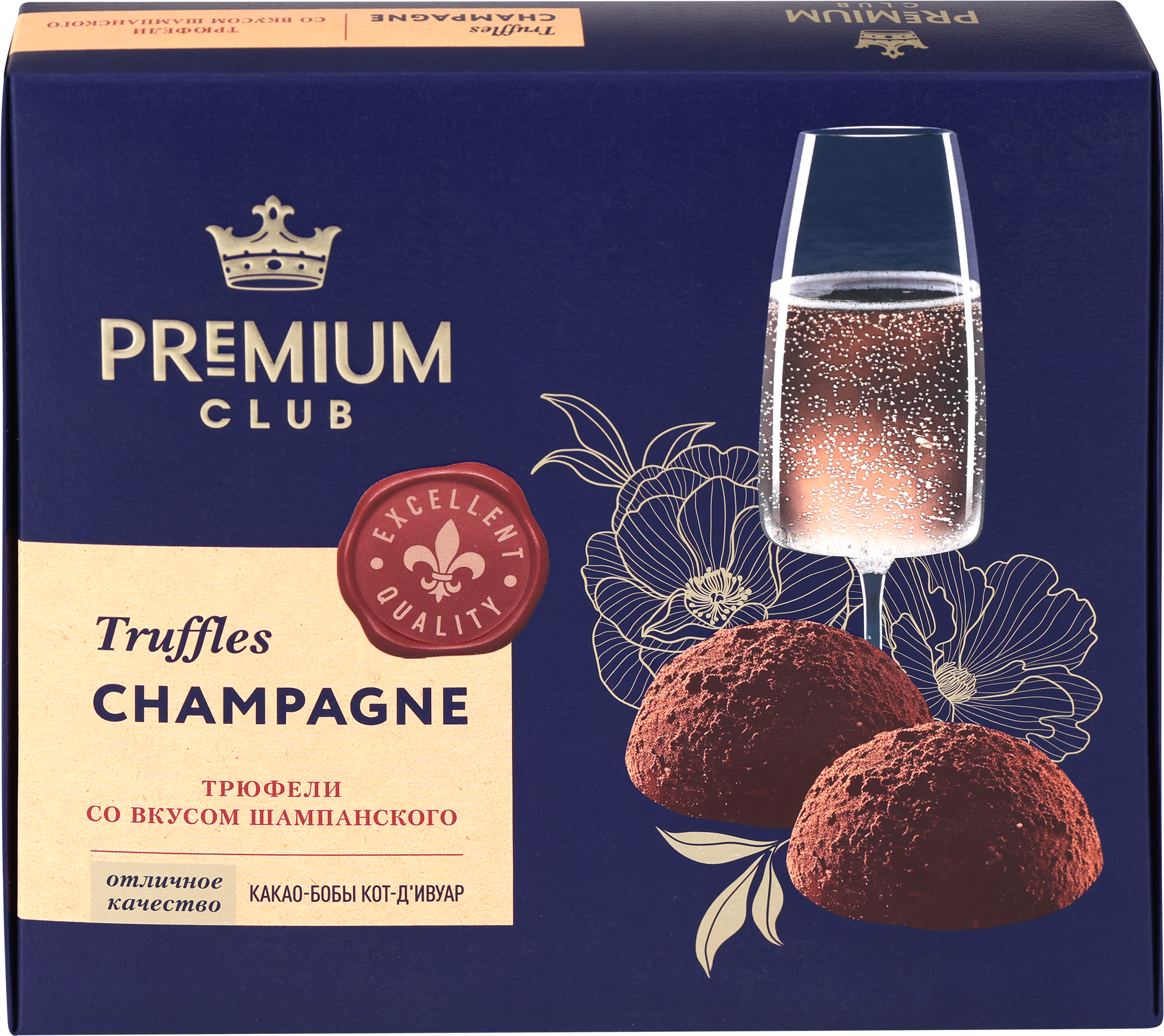 Изображение товара Конфеты PREMIUM CLUB Трюфели со вкусом шампанского и взрывной карамели, 120г