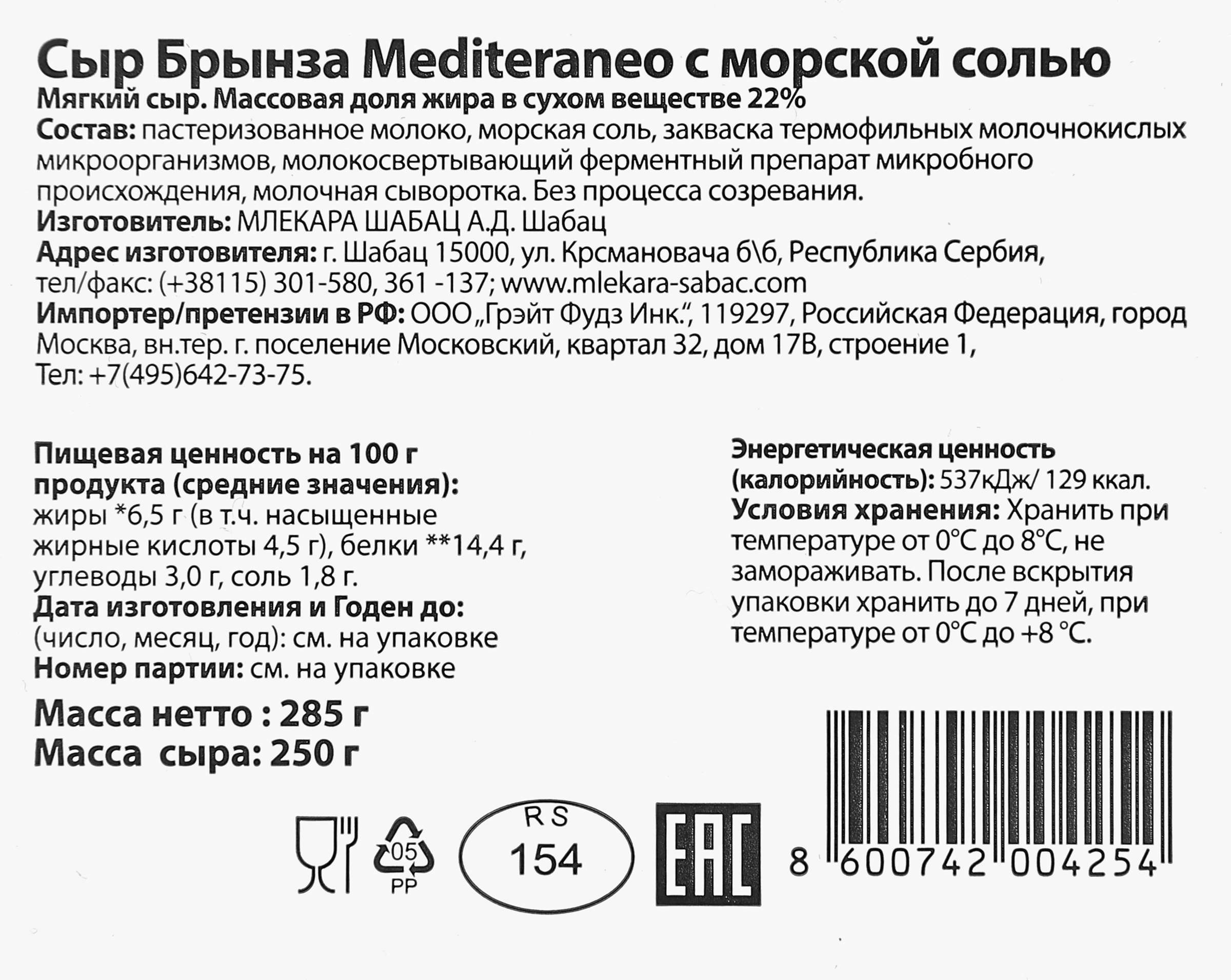 Превью изображения товара