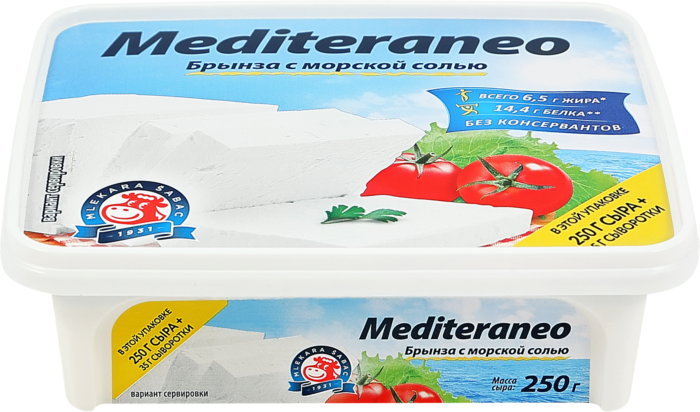 Изображение товара Сыр MLEKARA SABAC Mediteraneo Брынза морская соль 22%, без змж, 285г