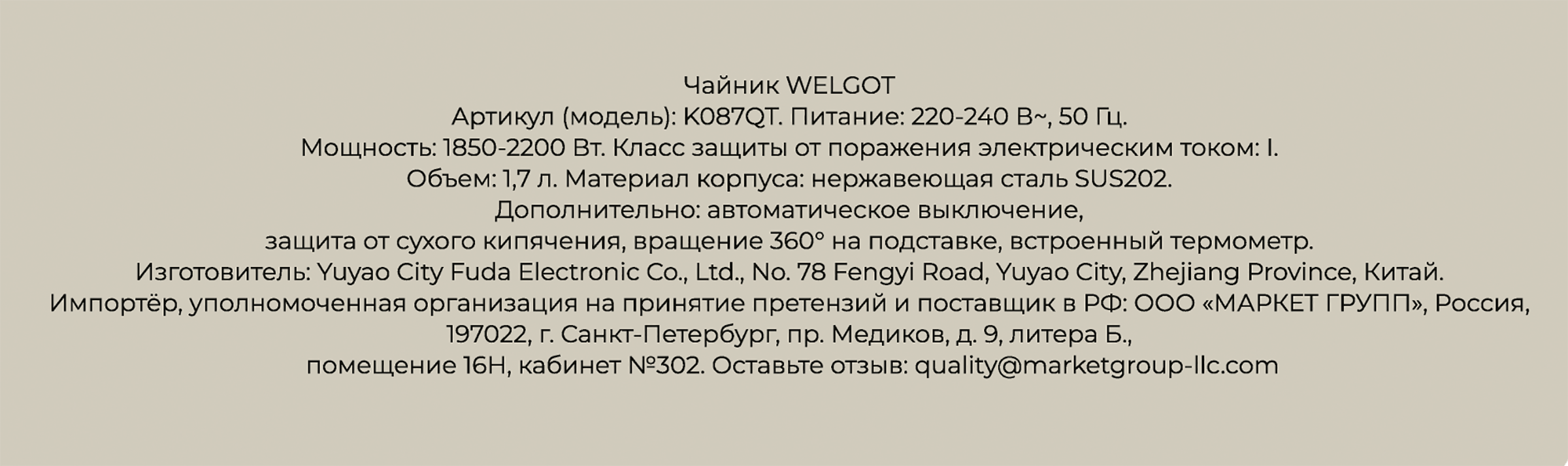 Превью изображения товара