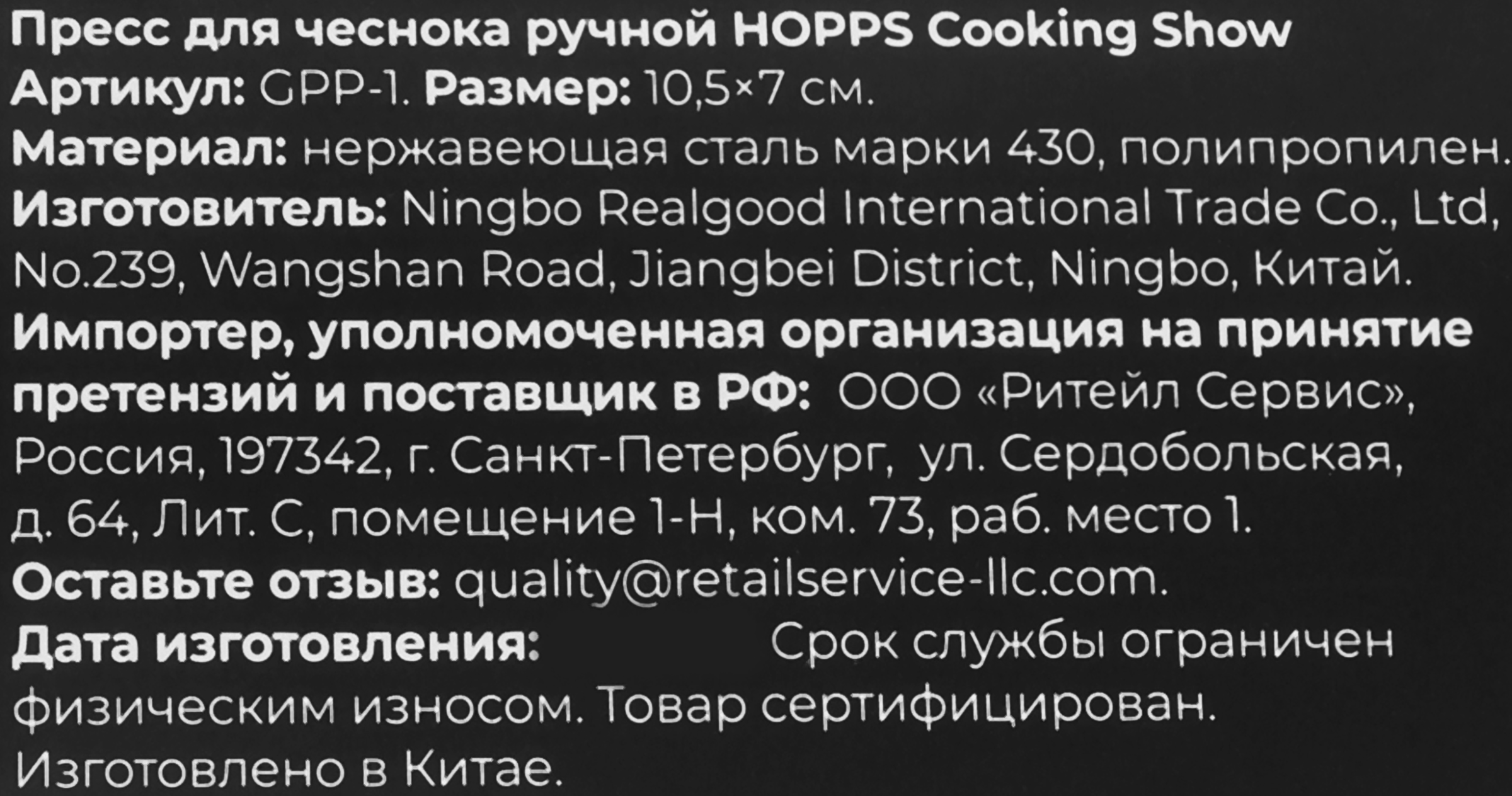 Превью изображения товара