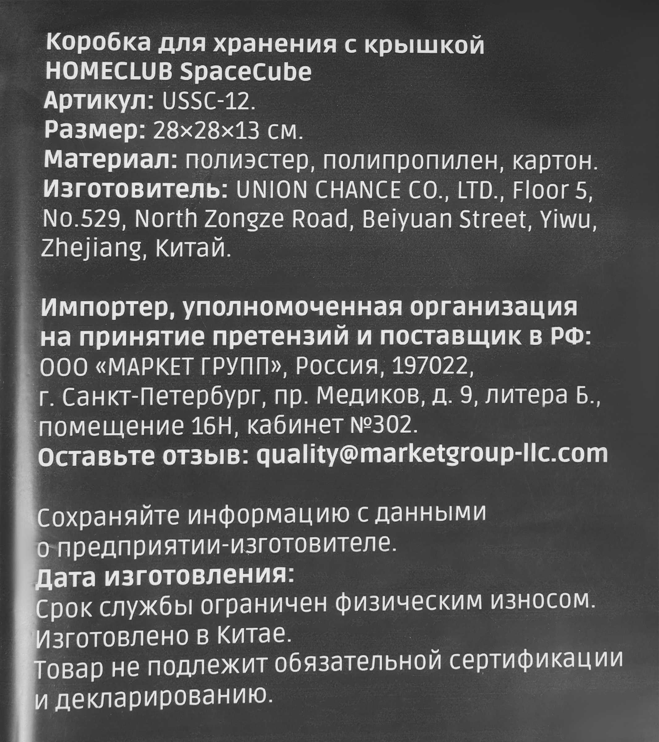 Превью изображения товара