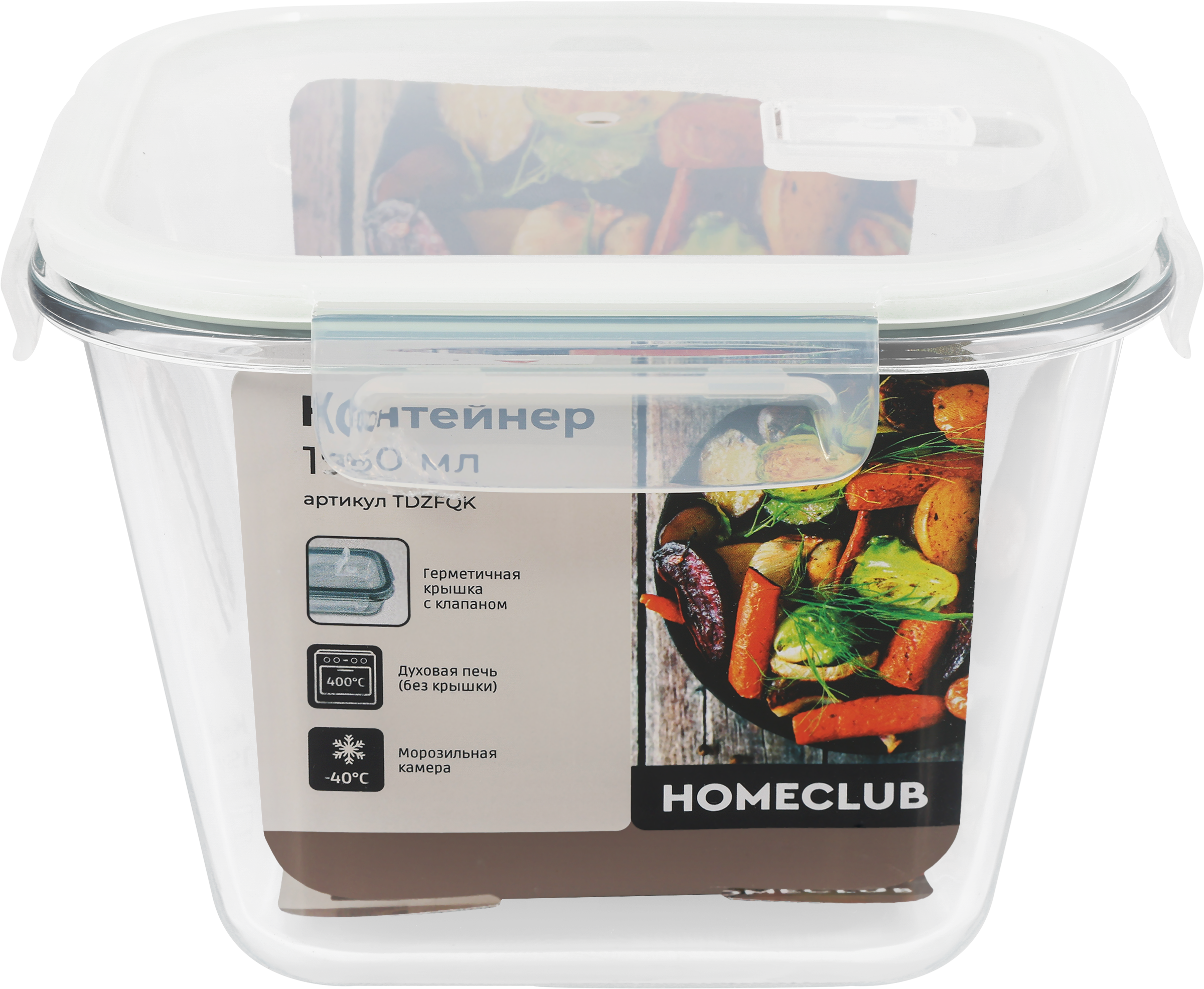 Изображение товара Контейнер HOMECLUB боросиликатное стекло 1.95л герметичный