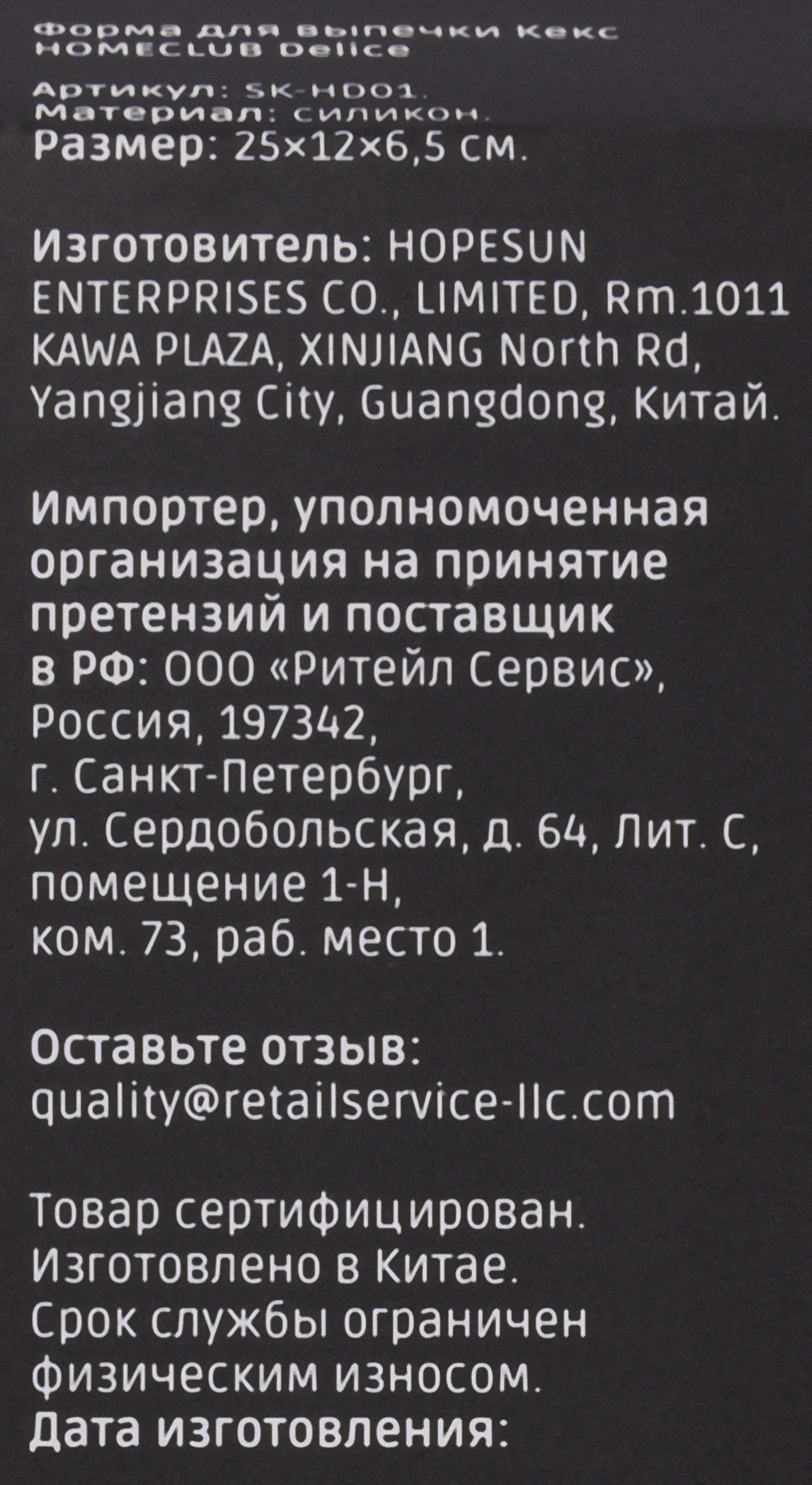 Превью изображения товара