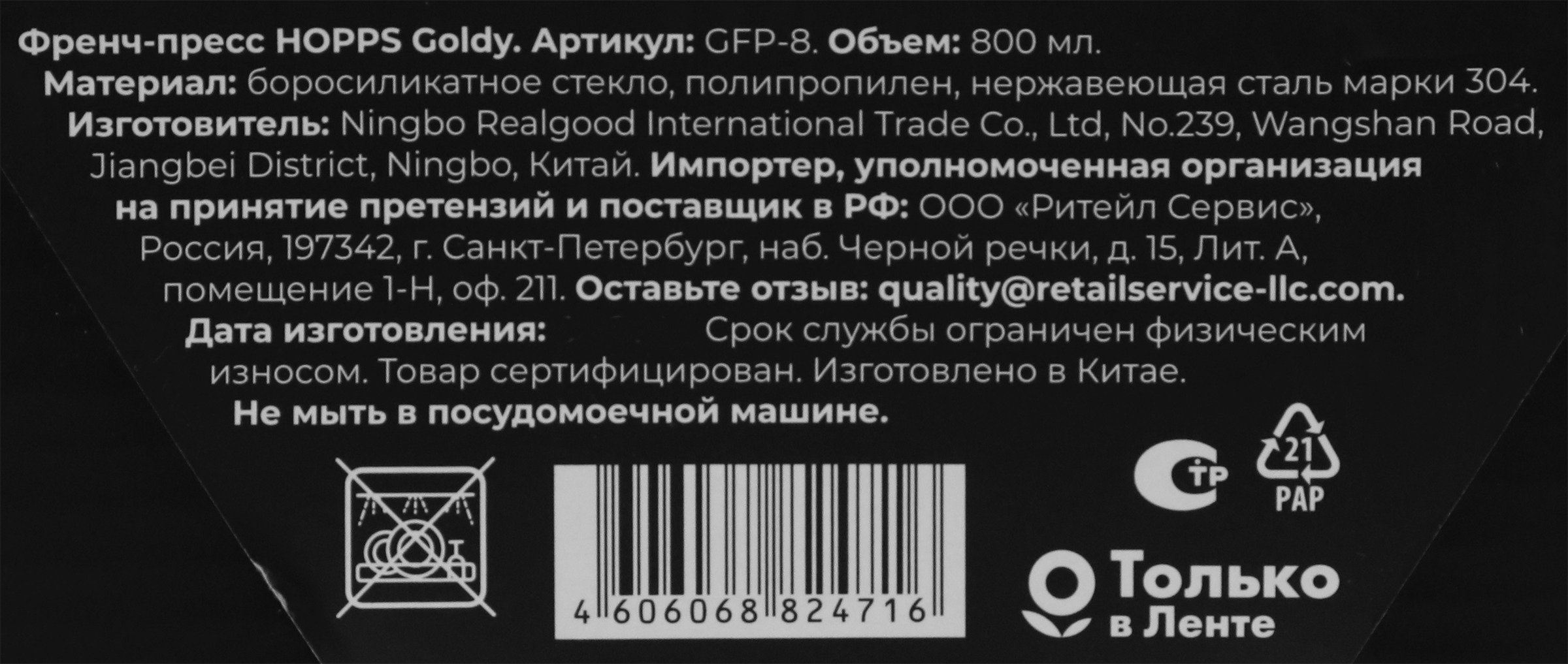 Превью изображения товара