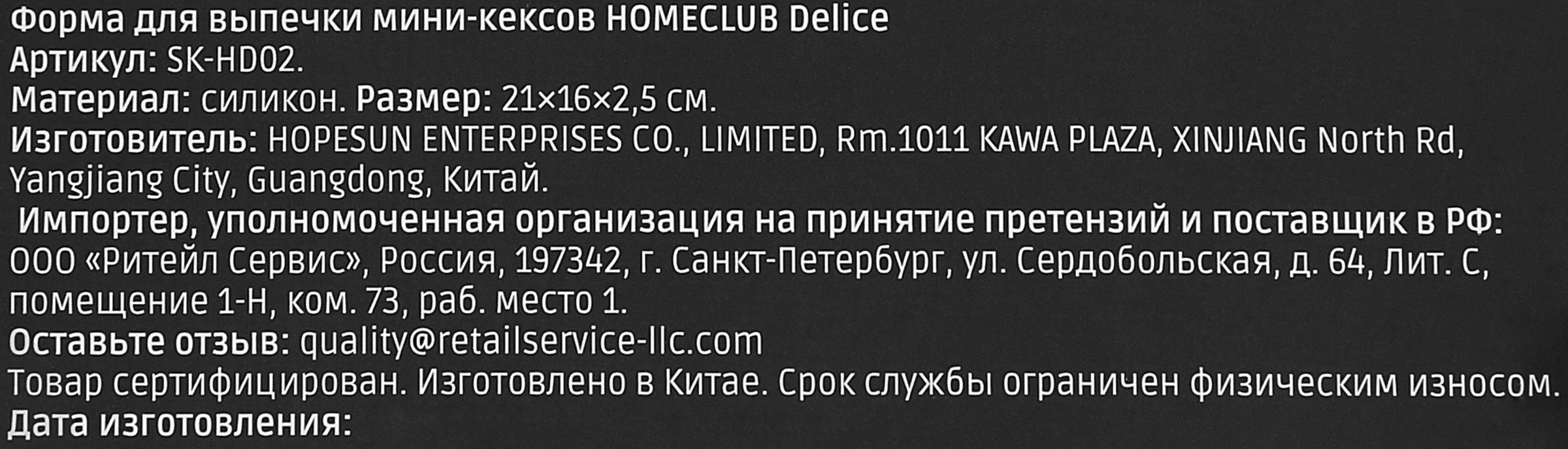 Превью изображения товара