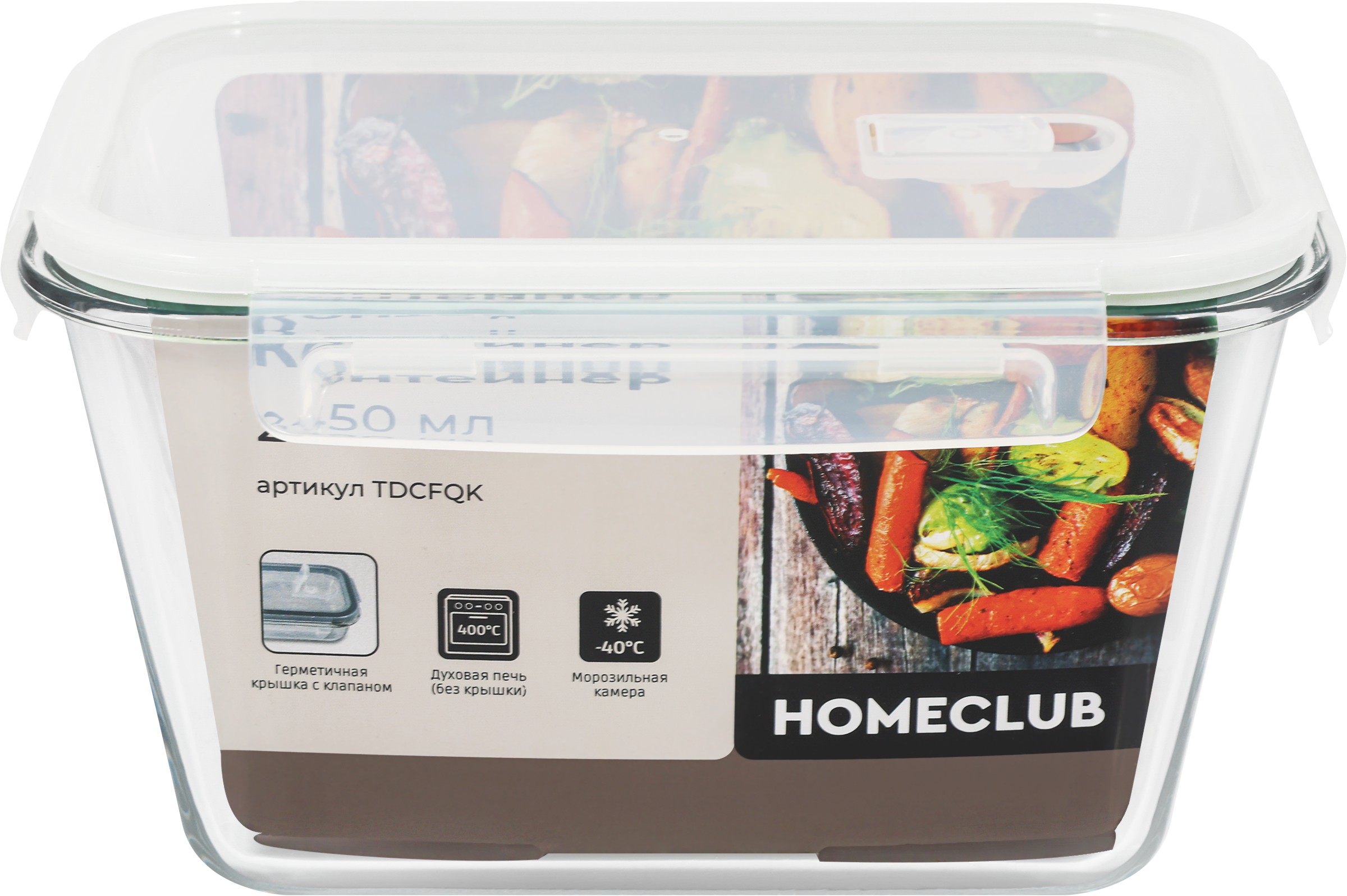 Изображение товара Контейнер HOMECLUB боросиликатное стекло, пластмасса, силикон, 2.45л, Арт. TDCFQK