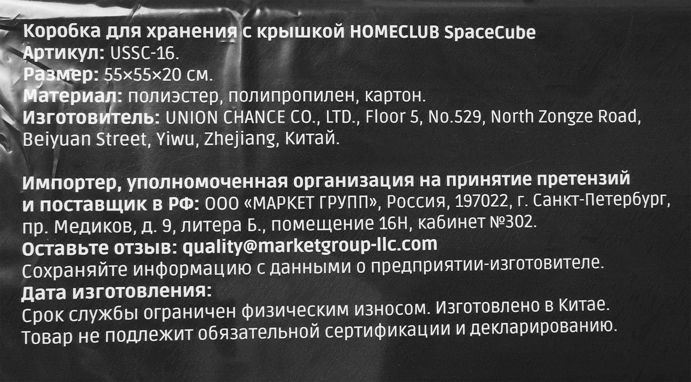 Превью изображения товара