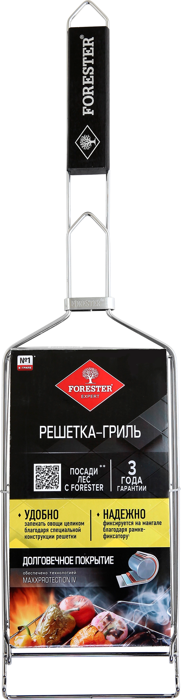 Изображение товара Решетка-гриль для овощей FORESTER 14х21 см, Арт. BQ-N18