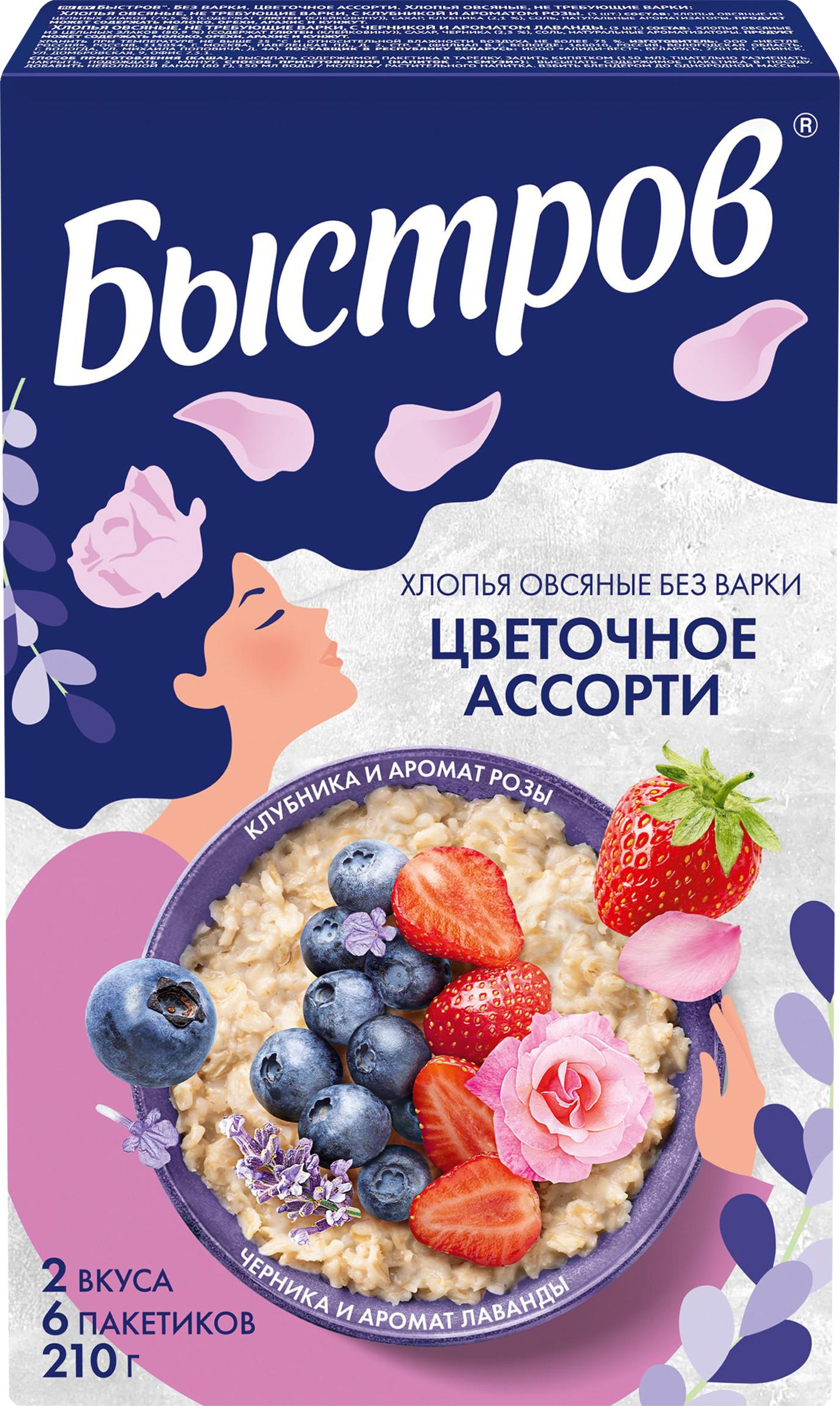 Изображение товара Хлопья овсяные БЫСТРОВ Цветочное ассорти, 6х35г